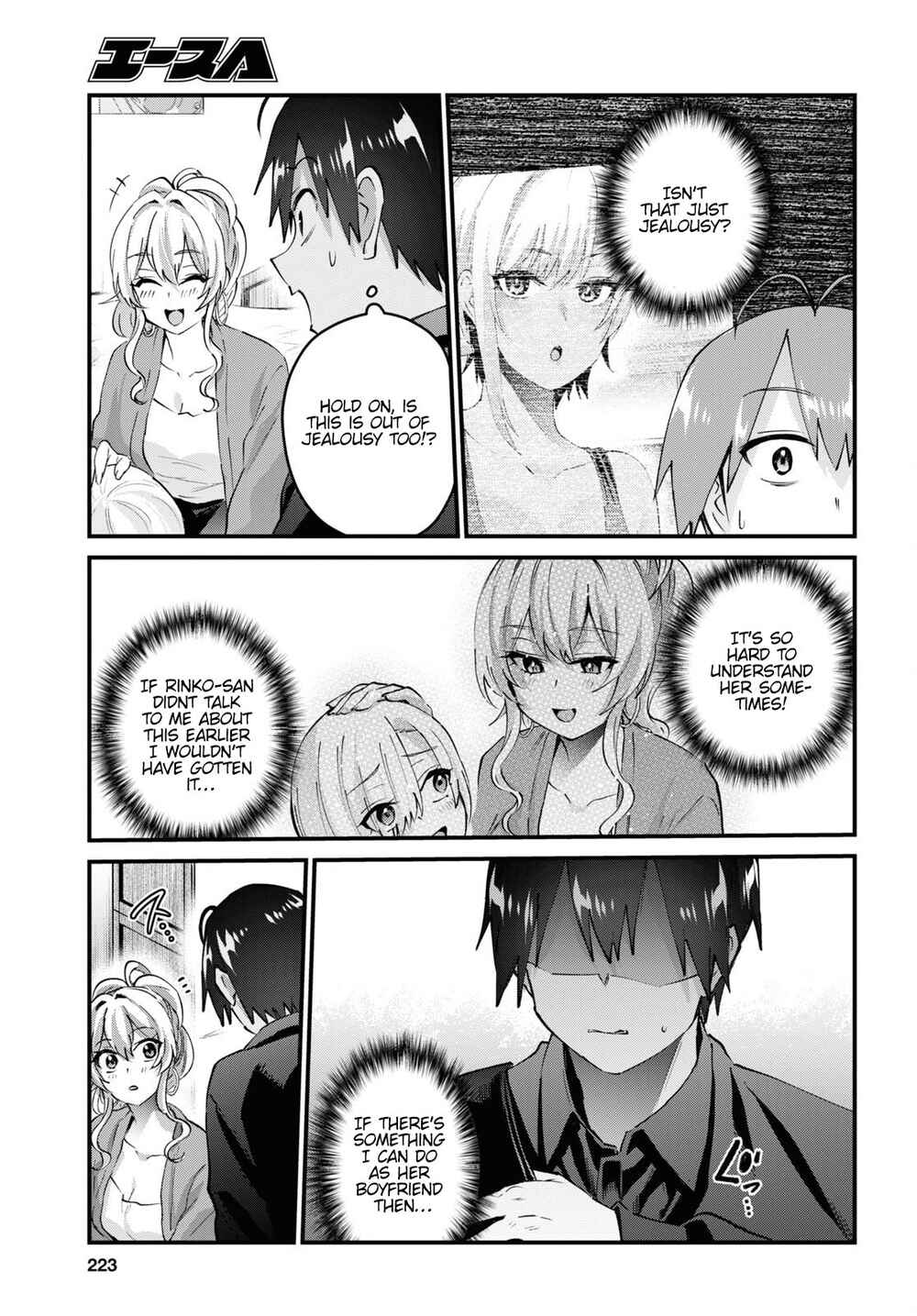 Hajimete no Gal Chapter 145 page 3