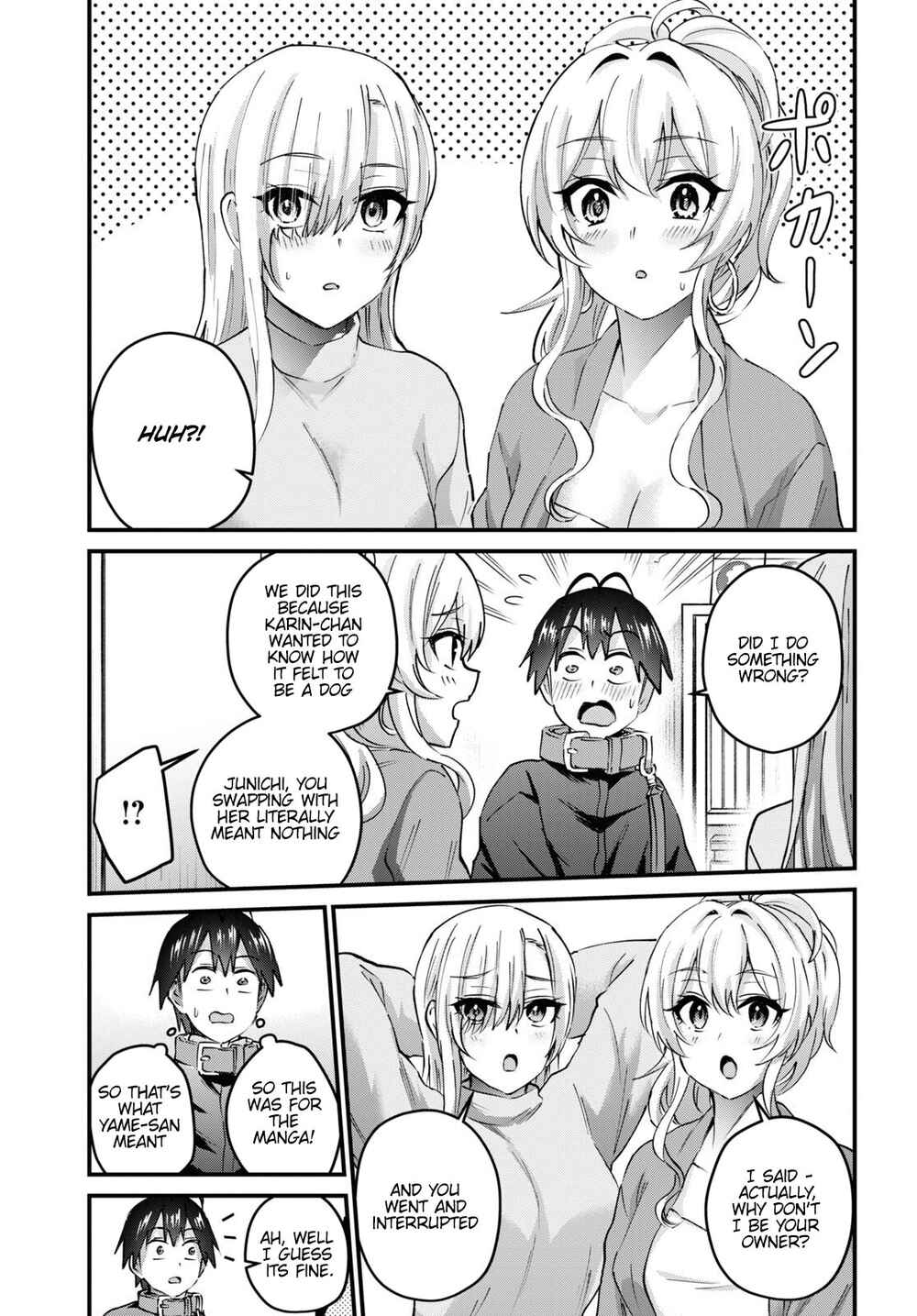 Hajimete no Gal Chapter 145 page 5