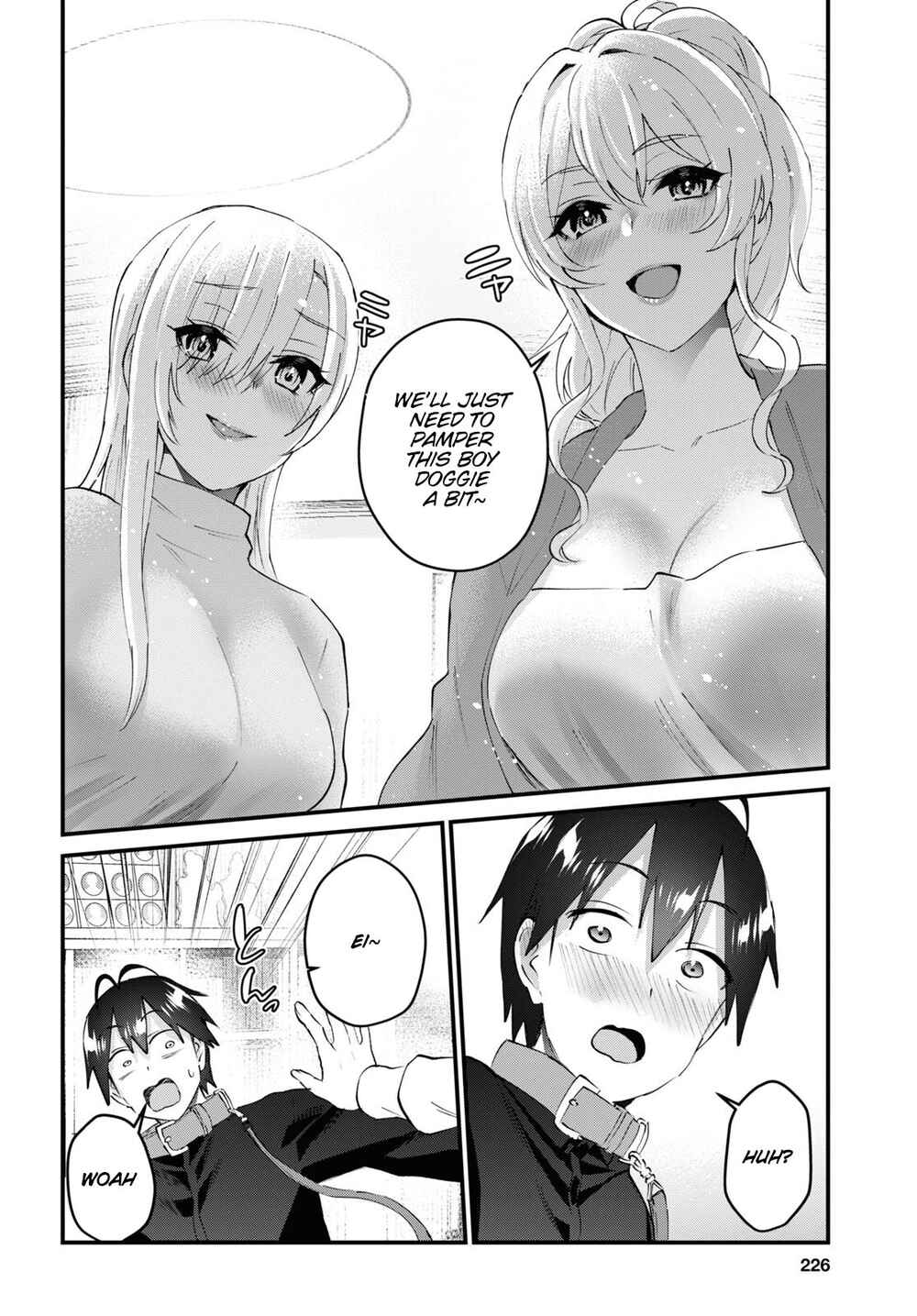 Hajimete no Gal Chapter 145 page 6