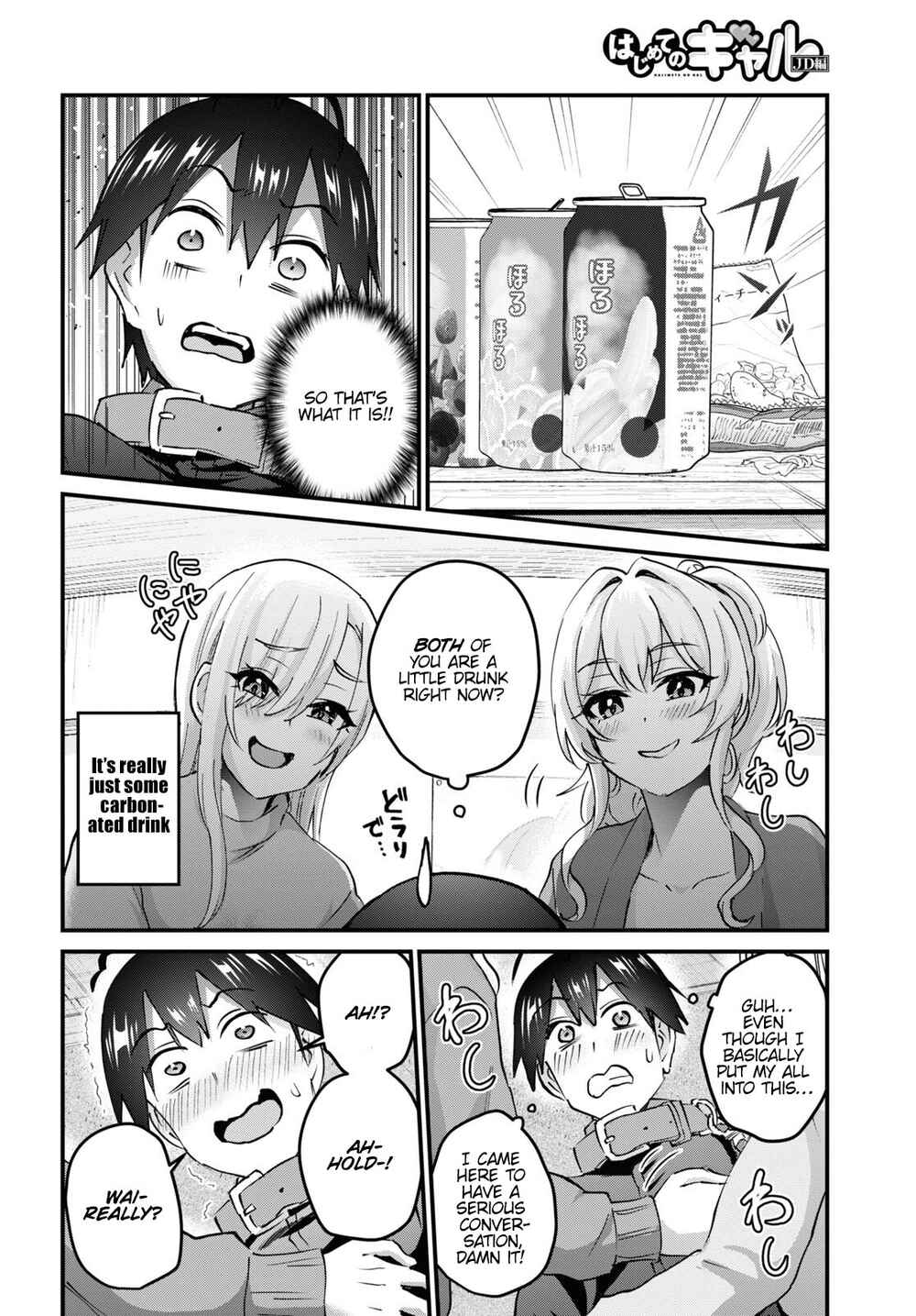 Hajimete no Gal Chapter 145 page 8