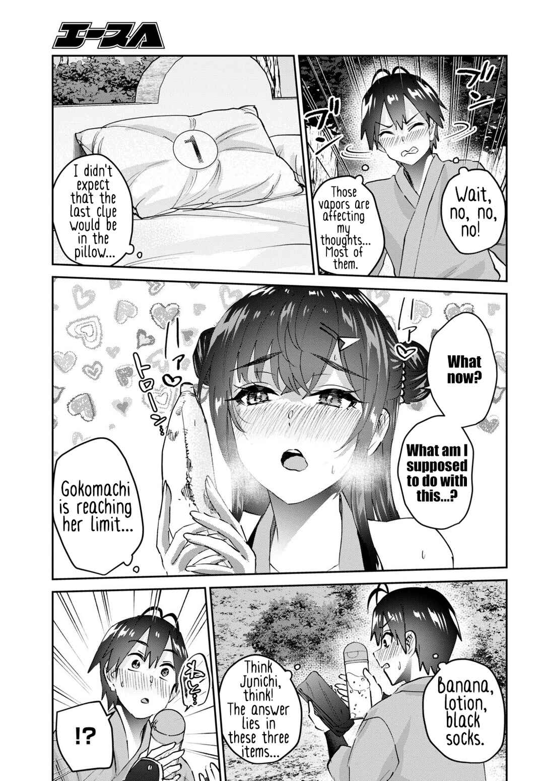 Hajimete no Gal Chapter 162 page 11