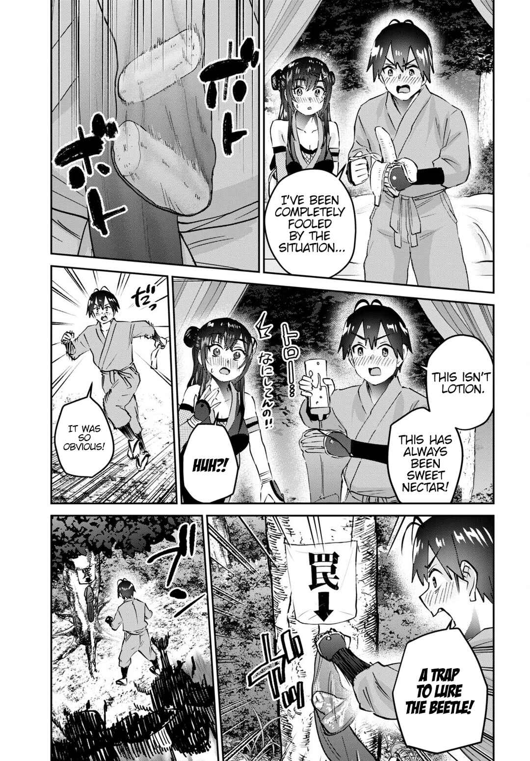 Hajimete no Gal Chapter 162 page 13