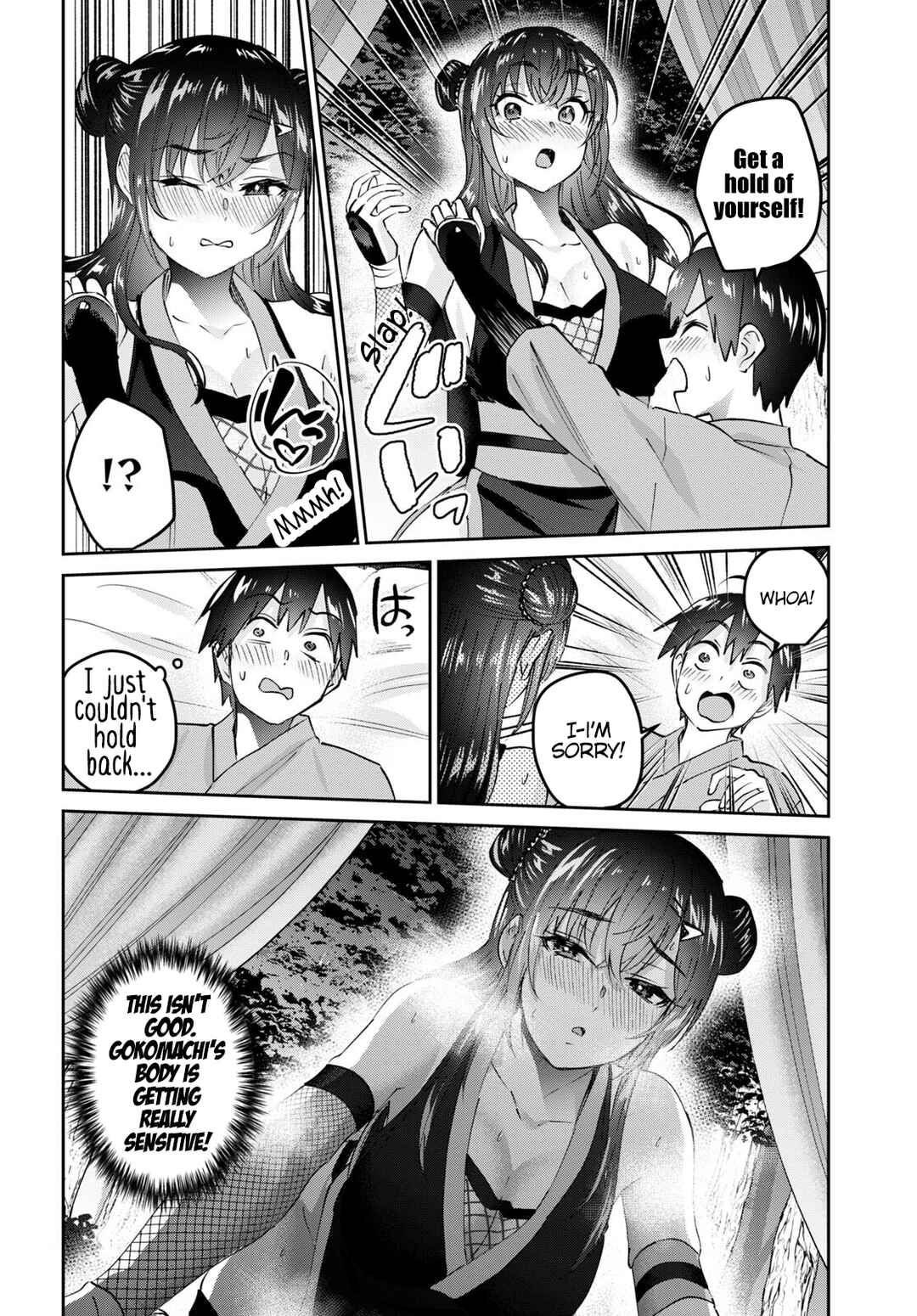 Hajimete no Gal Chapter 162 page 2