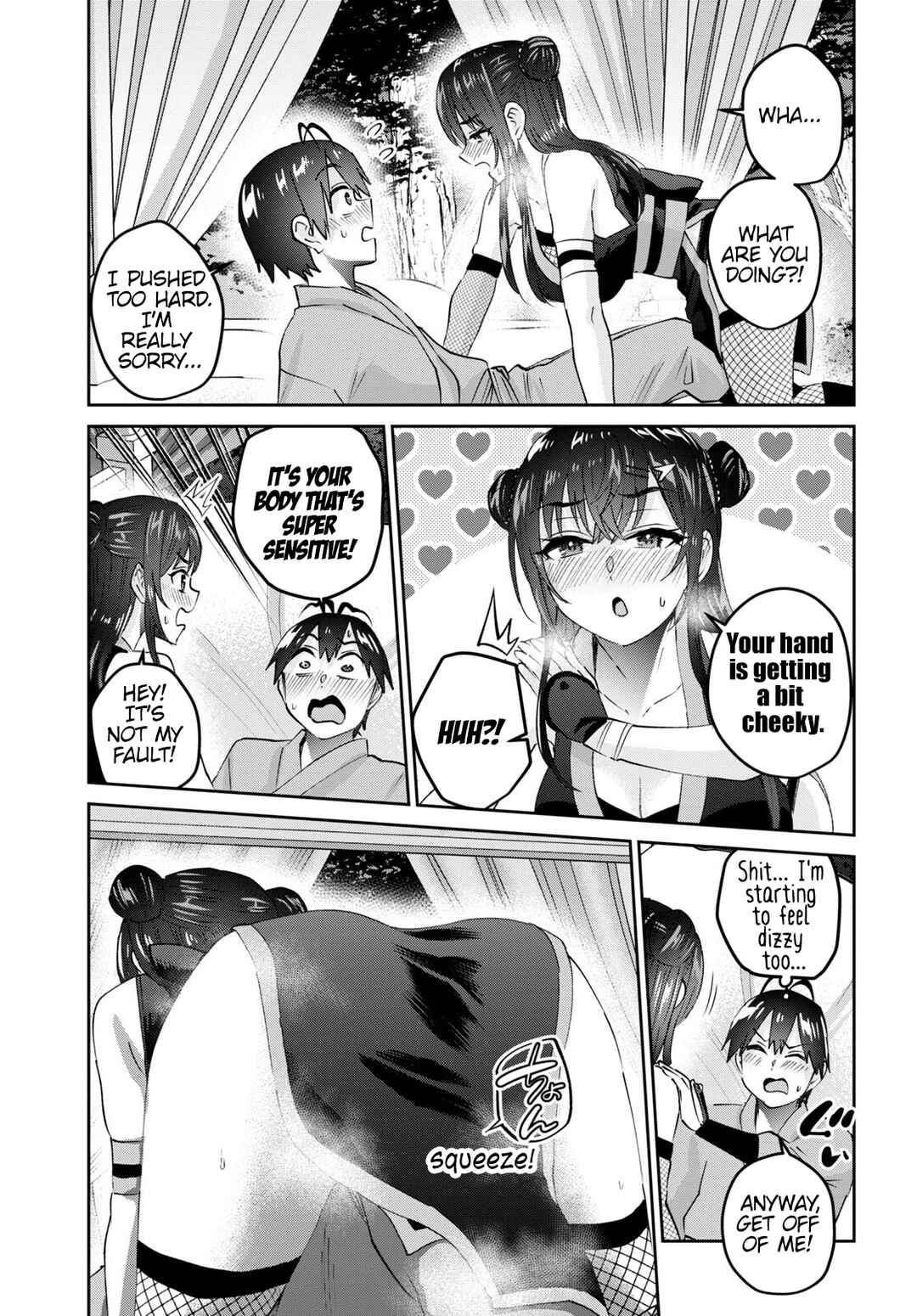 Hajimete no Gal Chapter 162 page 3