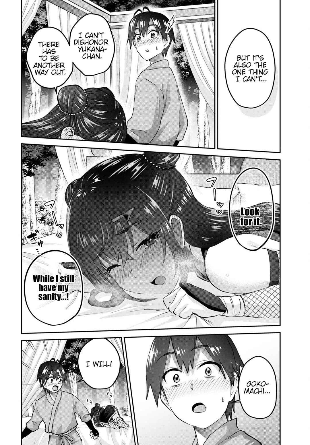 Hajimete no Gal Chapter 162 page 6