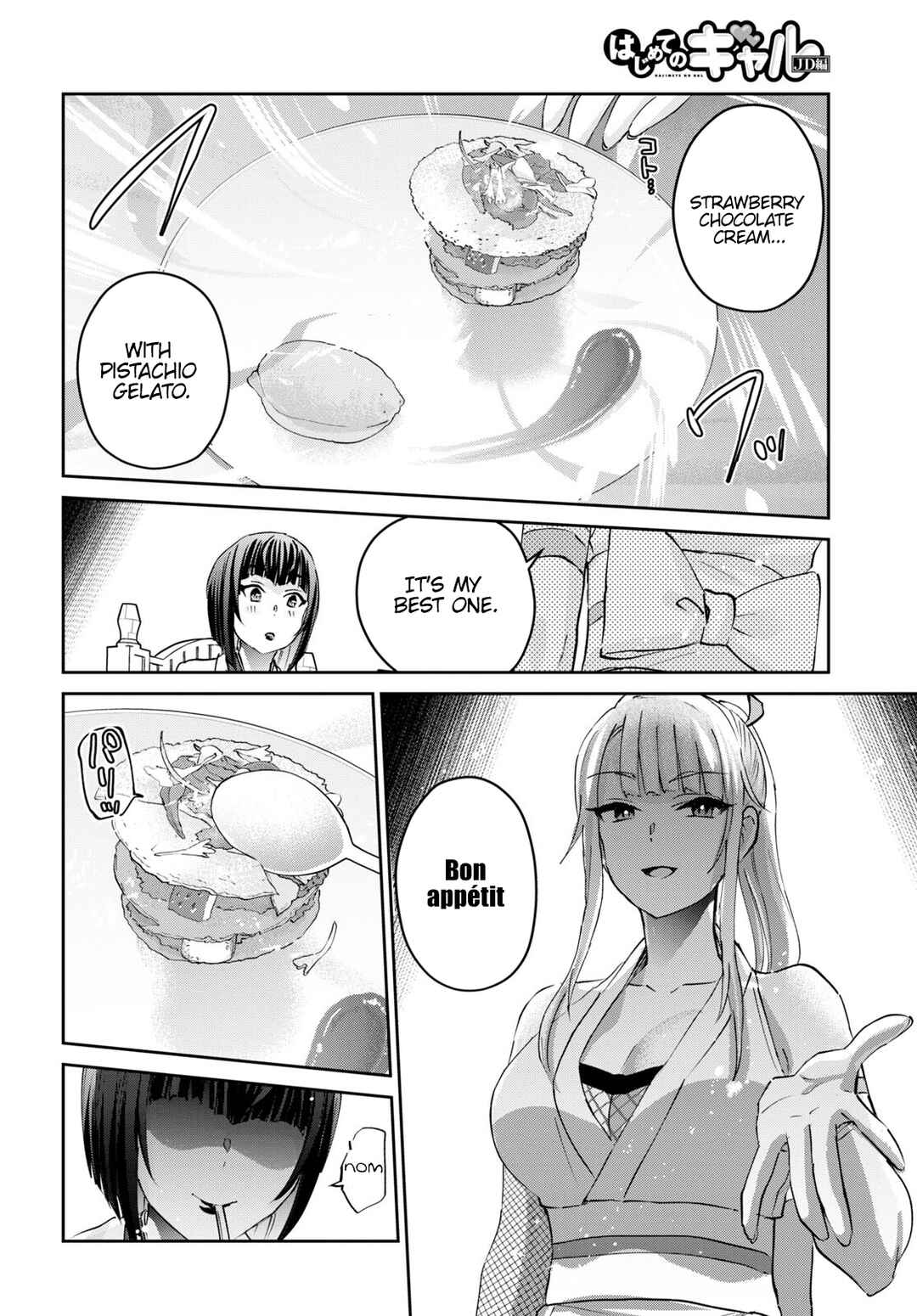 Hajimete no Gal Chapter 163 page 10