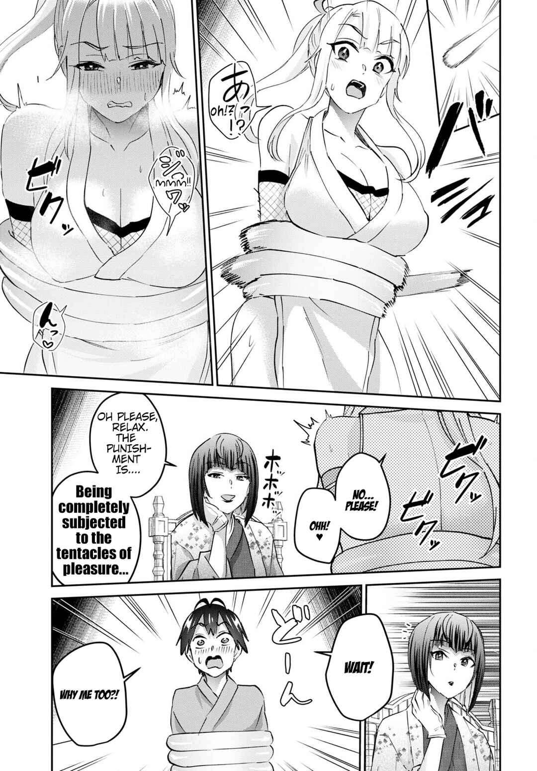 Hajimete no Gal Chapter 163 page 13