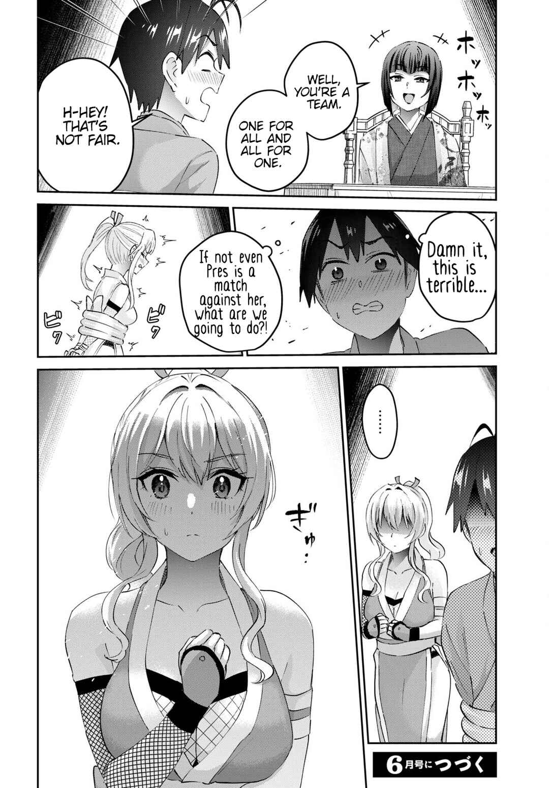 Hajimete no Gal Chapter 163 page 14