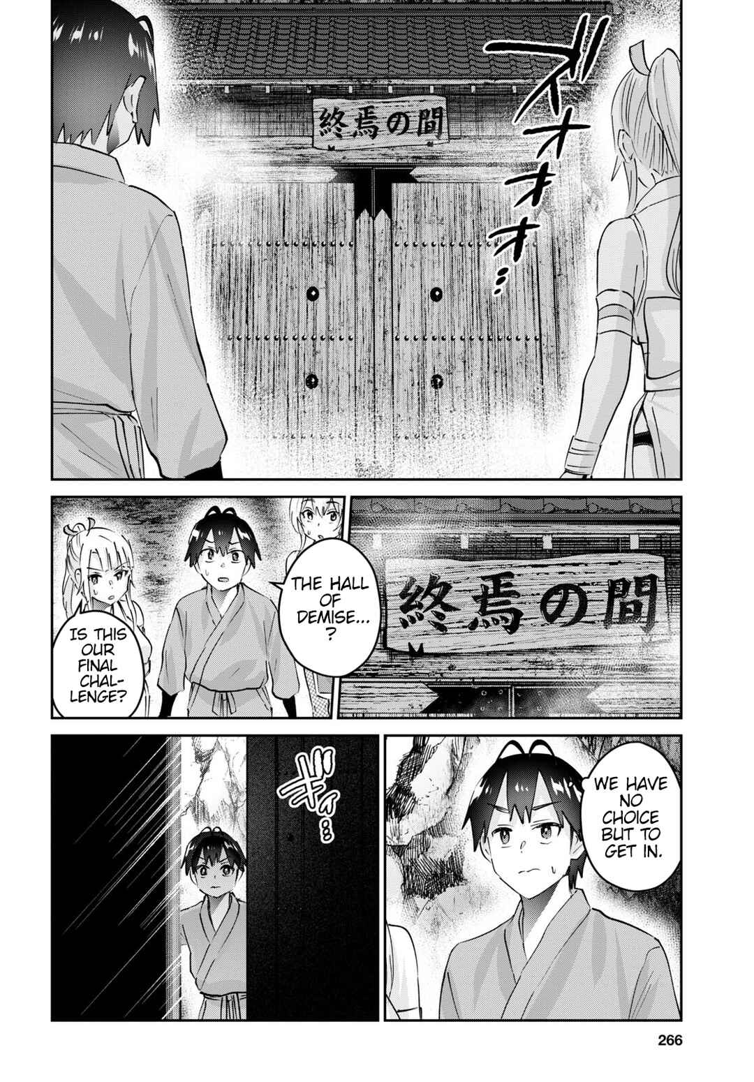 Hajimete no Gal Chapter 163 page 4