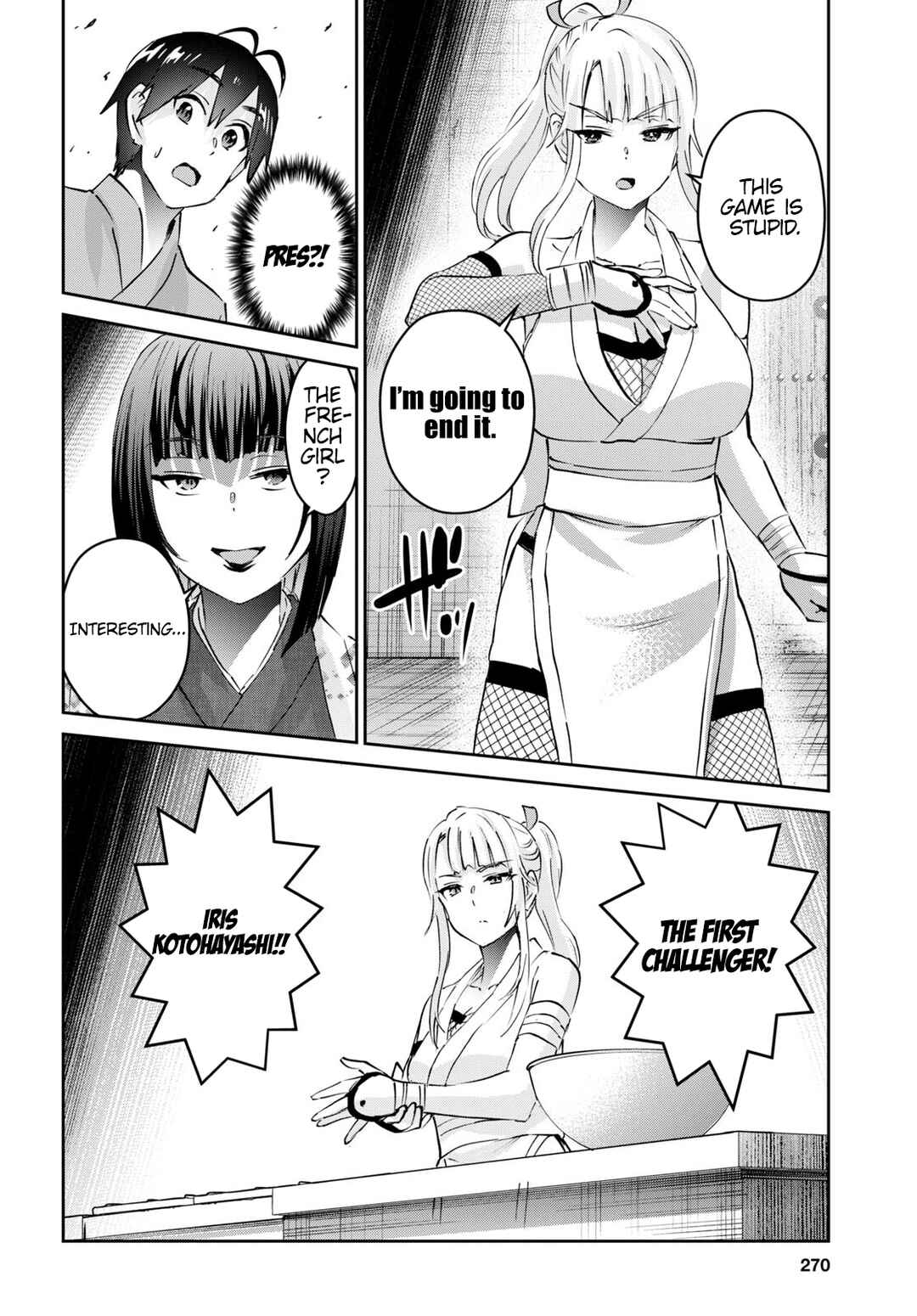 Hajimete no Gal Chapter 163 page 8