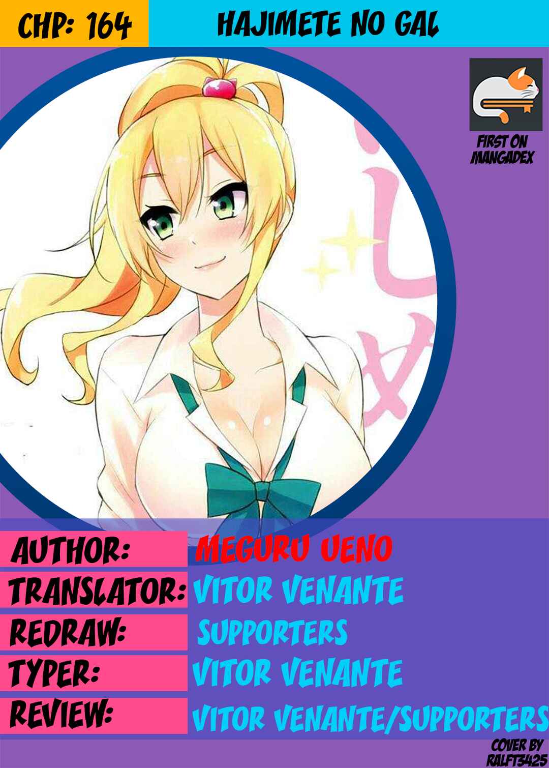 Hajimete no Gal Chapter 164 page 0