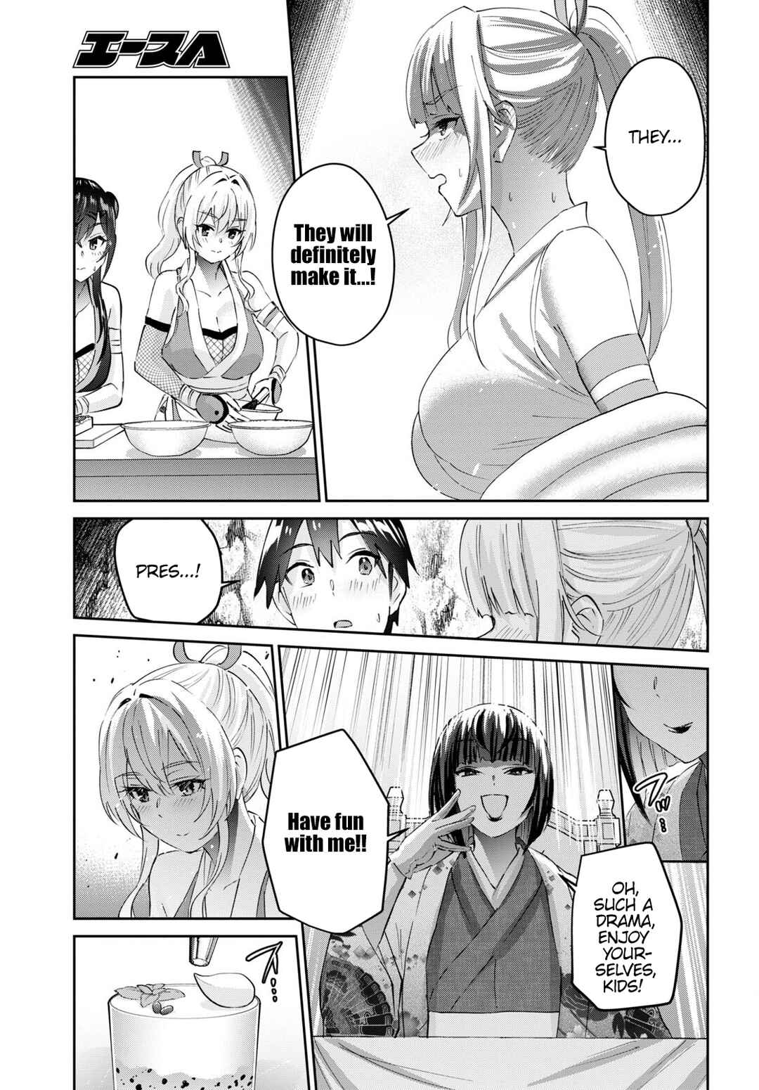 Hajimete no Gal Chapter 164 page 9