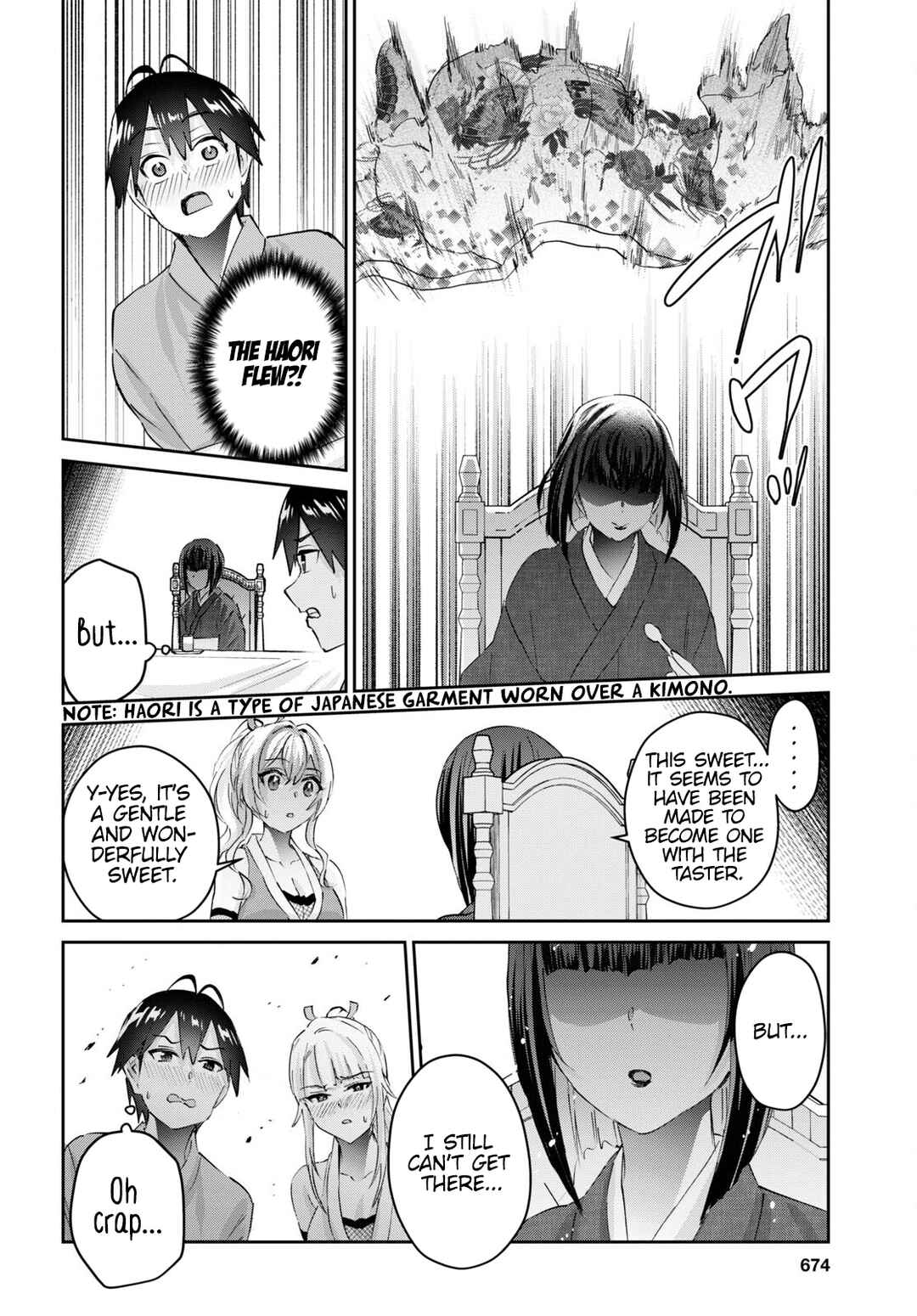Hajimete no Gal Chapter 164 page 12