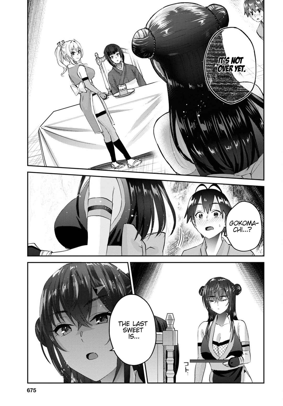Hajimete no Gal Chapter 164 page 13