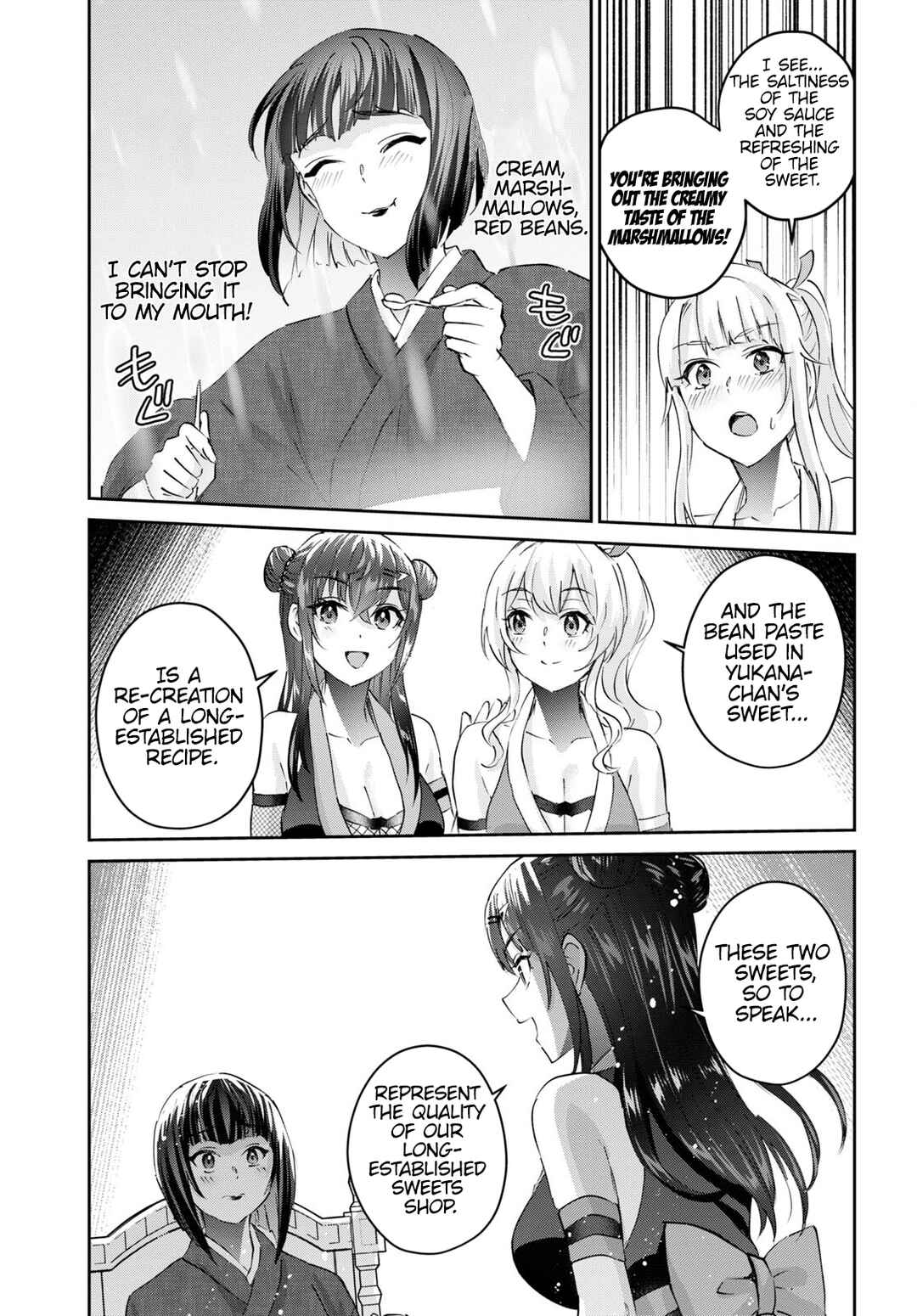 Hajimete no Gal Chapter 164 page 17