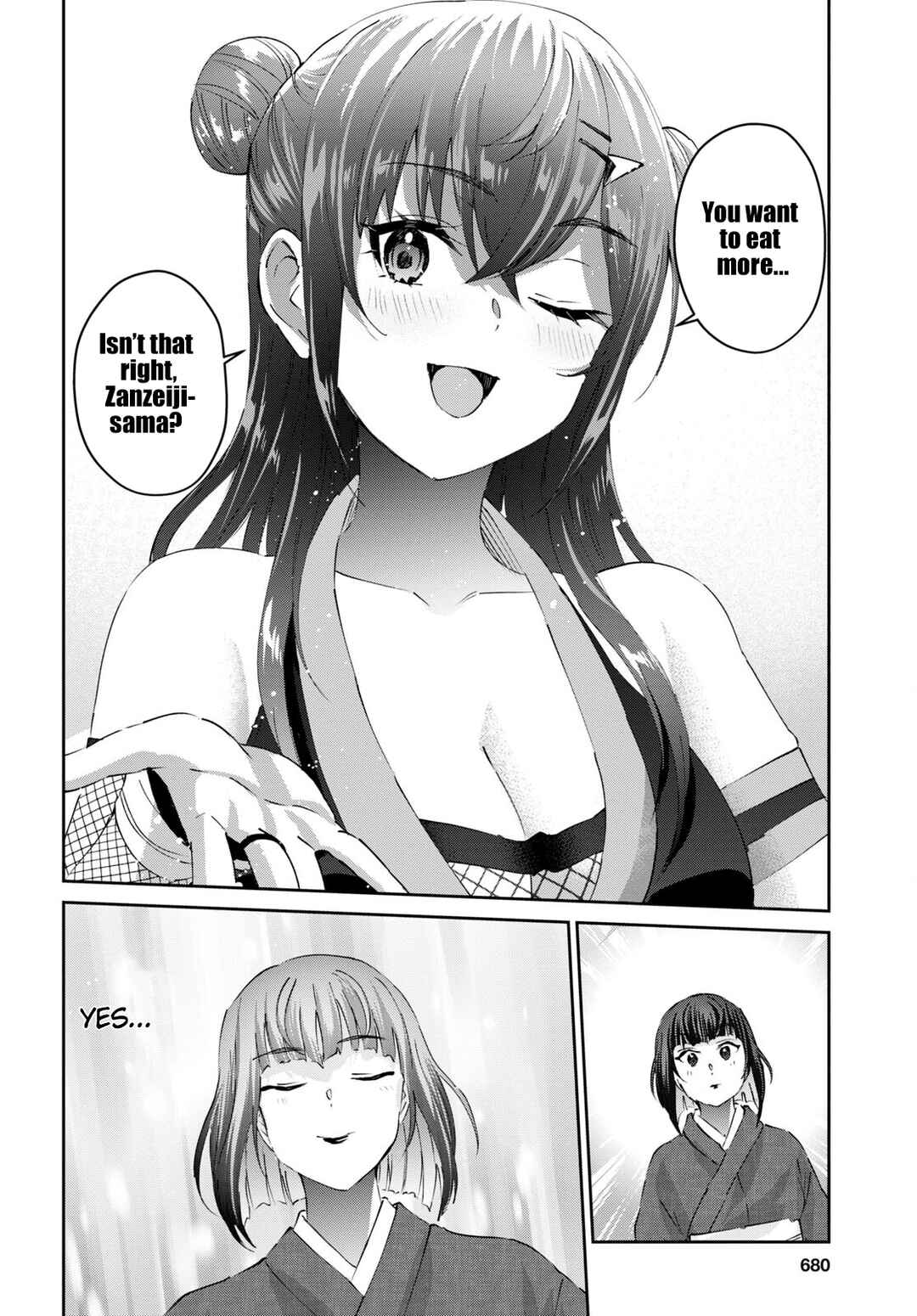 Hajimete no Gal Chapter 164 page 18