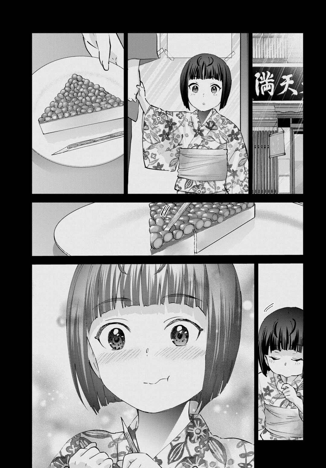 Hajimete no Gal Chapter 164 page 19