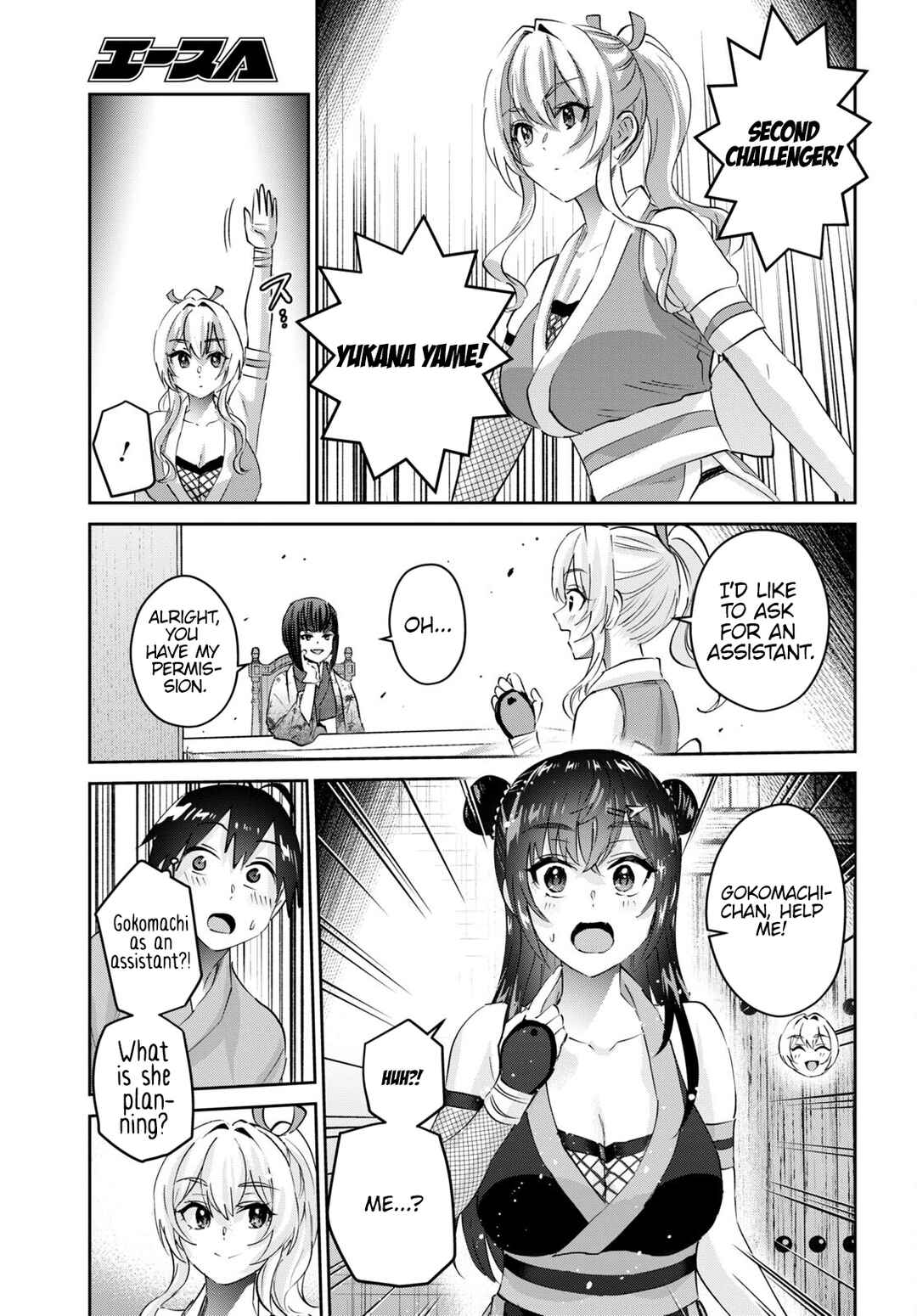 Hajimete no Gal Chapter 164 page 3