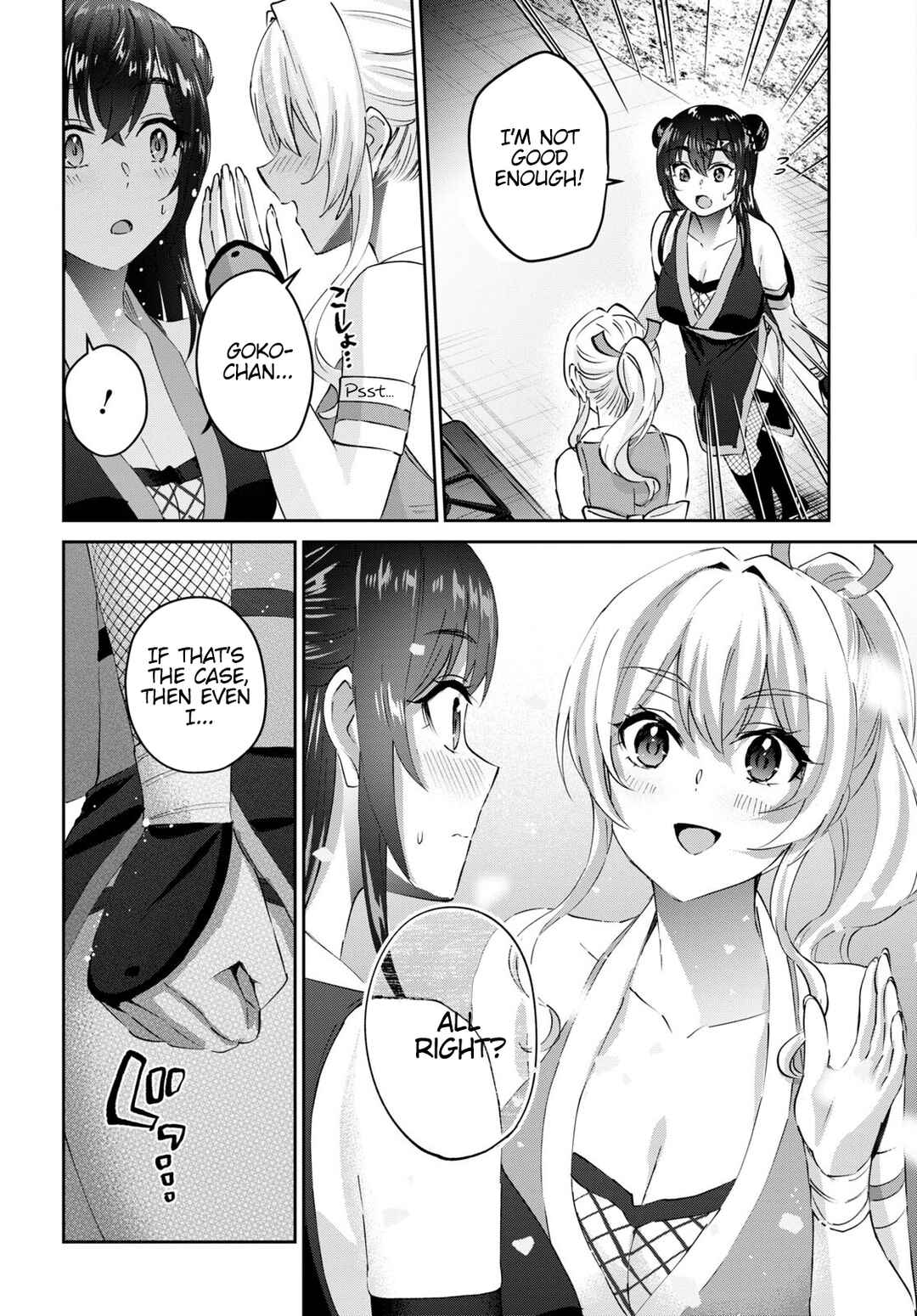 Hajimete no Gal Chapter 164 page 4