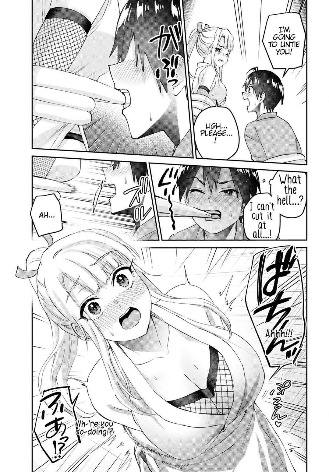 Hajimete no Gal Chapter 164 page 7