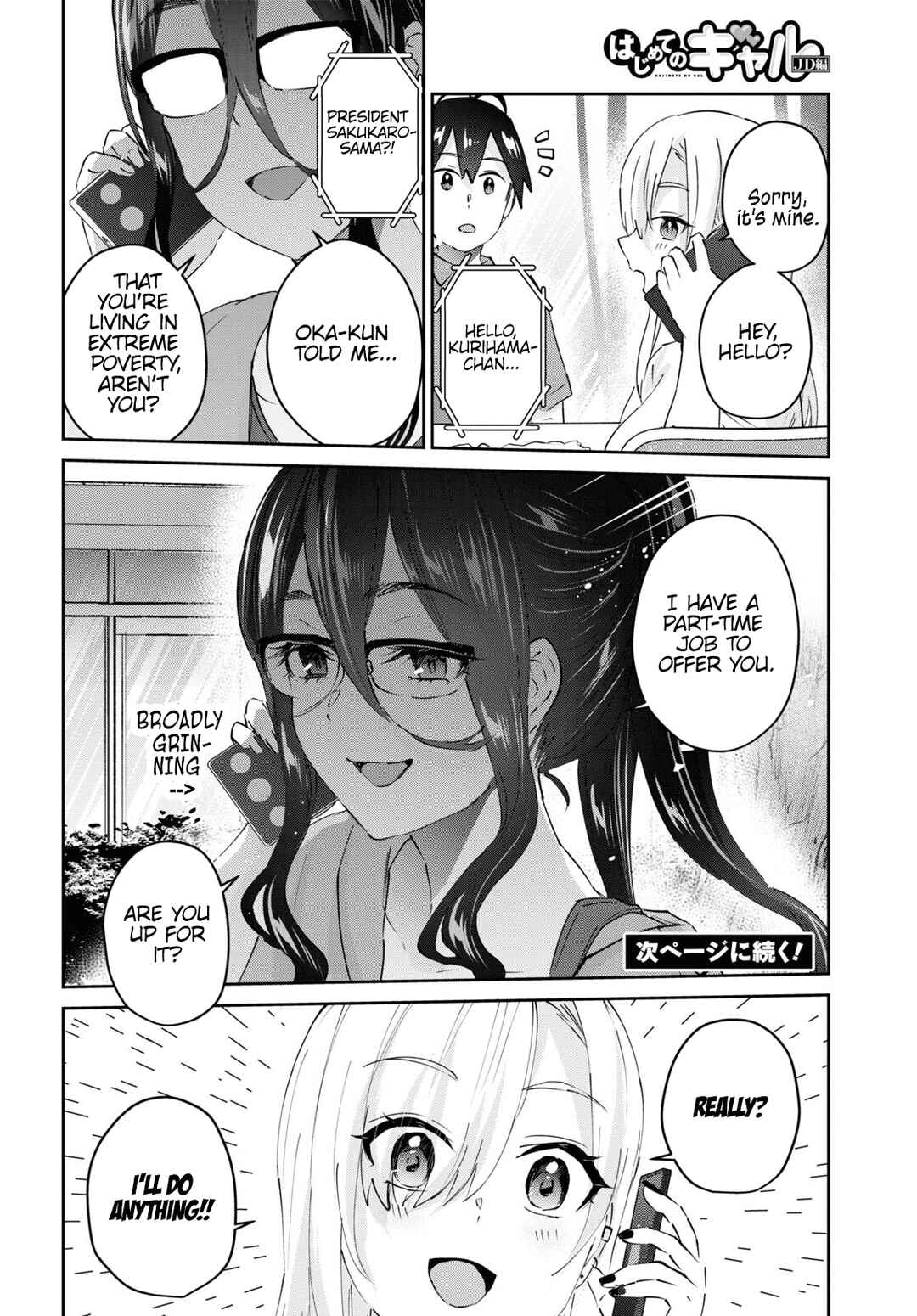 Hajimete no Gal Chapter 166 page 10