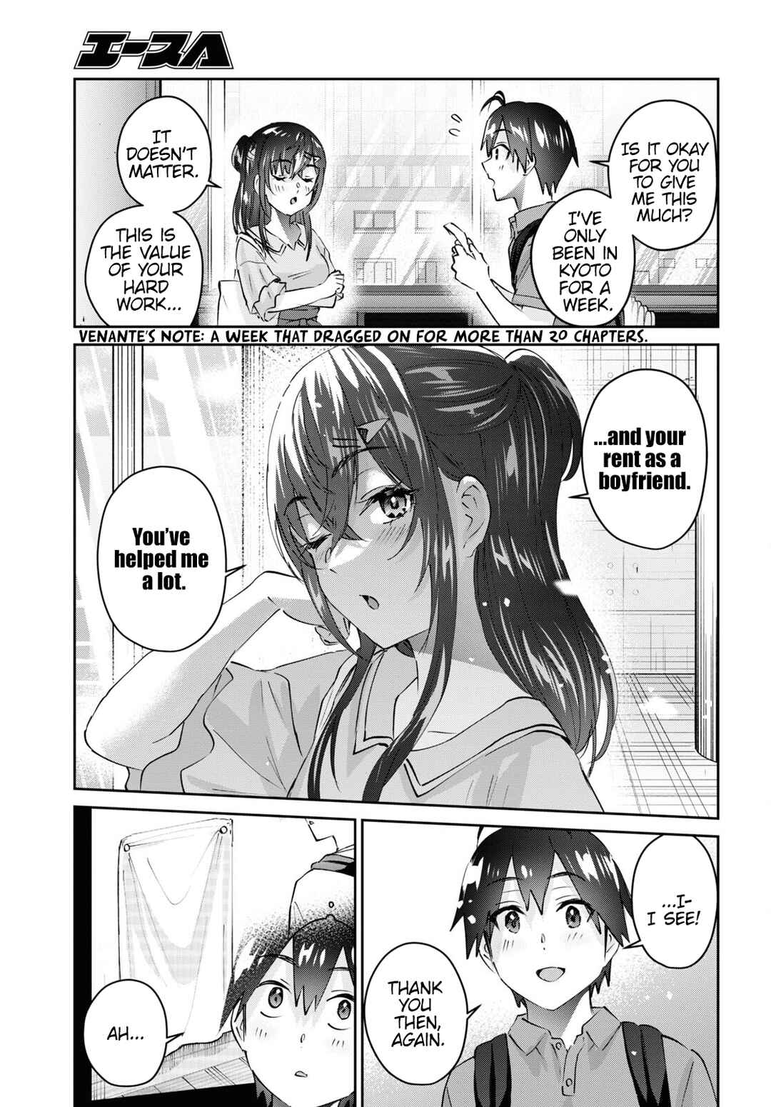 Hajimete no Gal Chapter 166 page 3