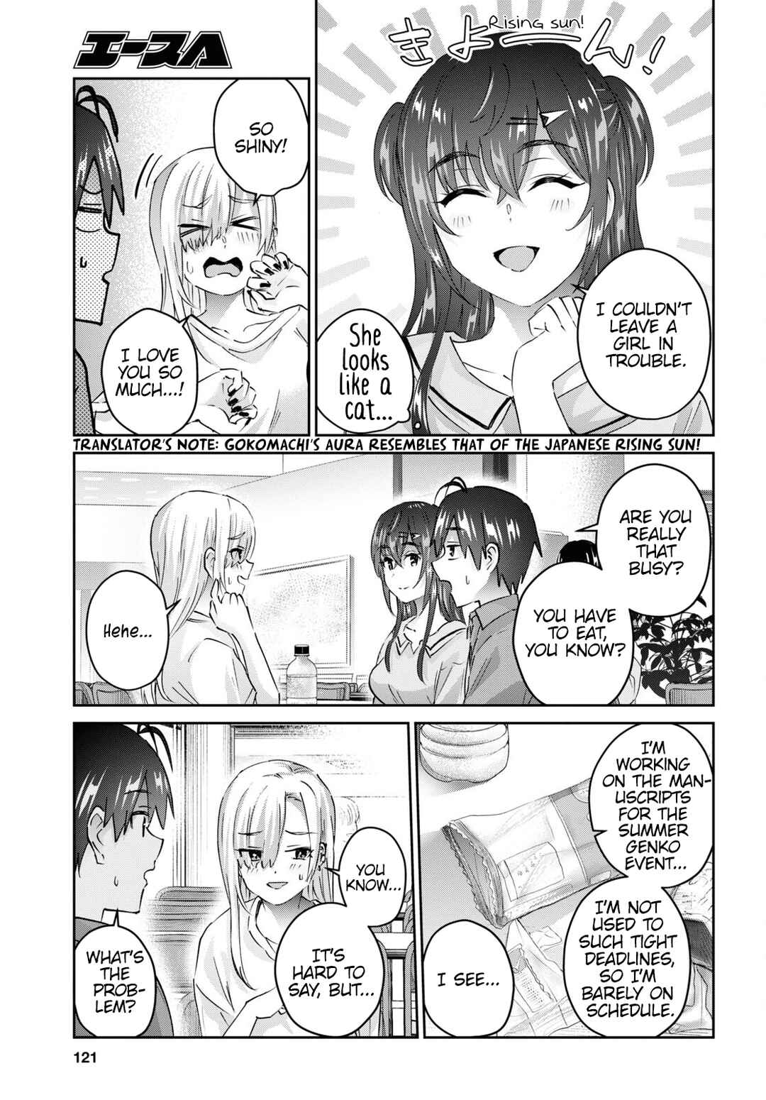Hajimete no Gal Chapter 166 page 7