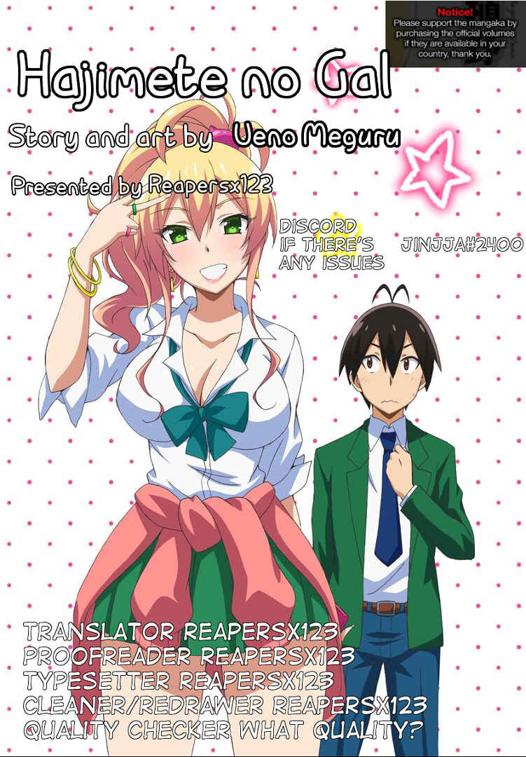 Hajimete no Gal Chapter 55 page 0