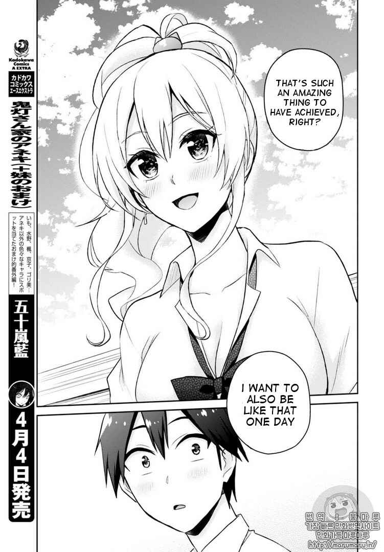 Hajimete no Gal Chapter 55 page 9