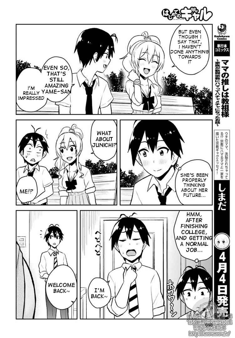 Hajimete no Gal Chapter 55 page 10
