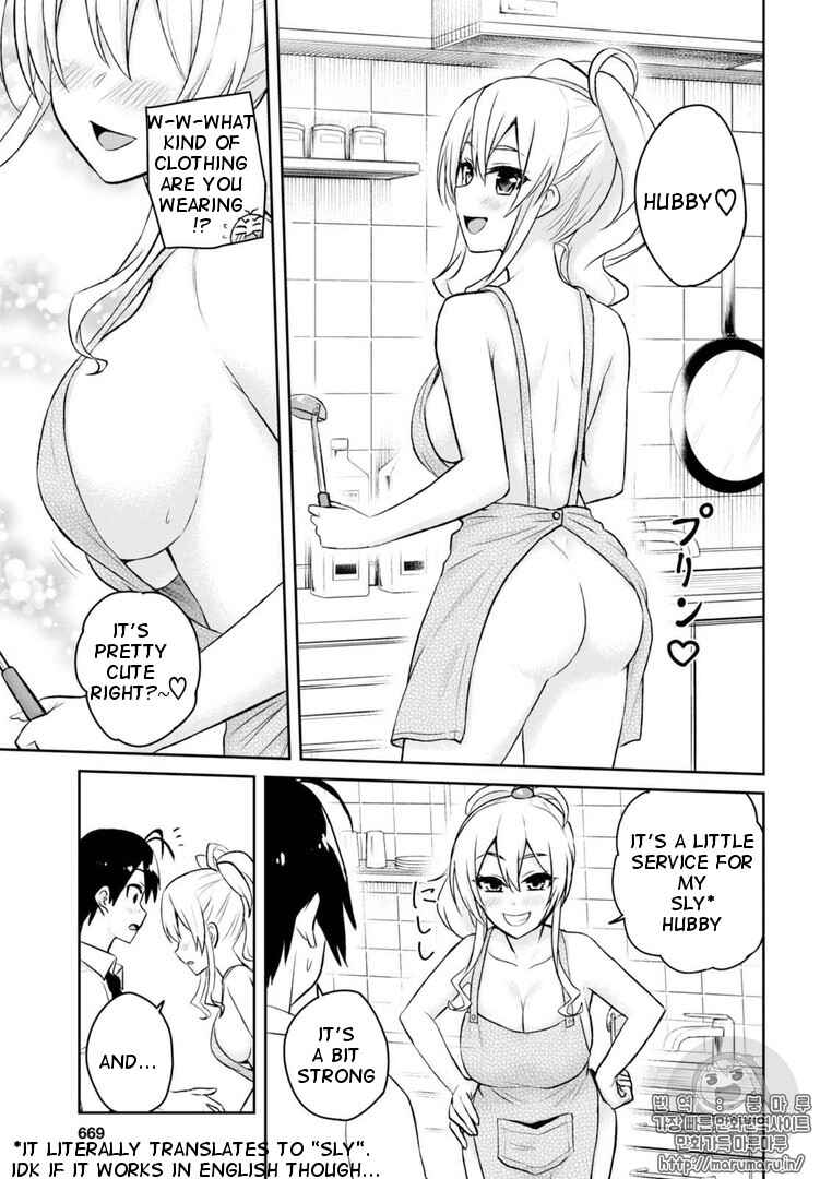 Hajimete no Gal Chapter 55 page 11