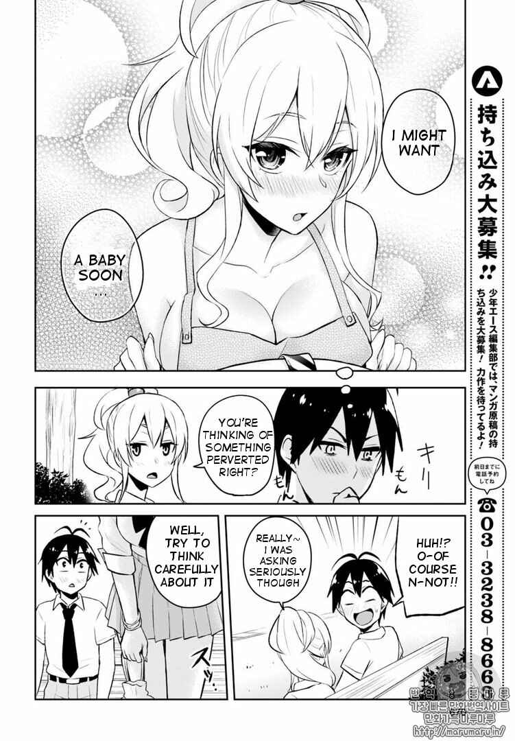 Hajimete no Gal Chapter 55 page 12