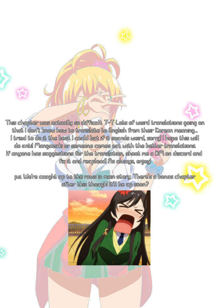 Hajimete no Gal Chapter 55 page 17