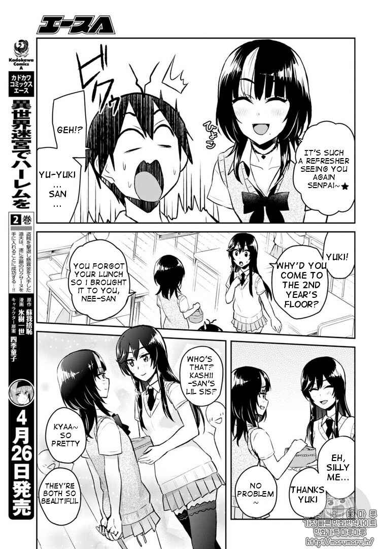 Hajimete no Gal Chapter 55 page 3