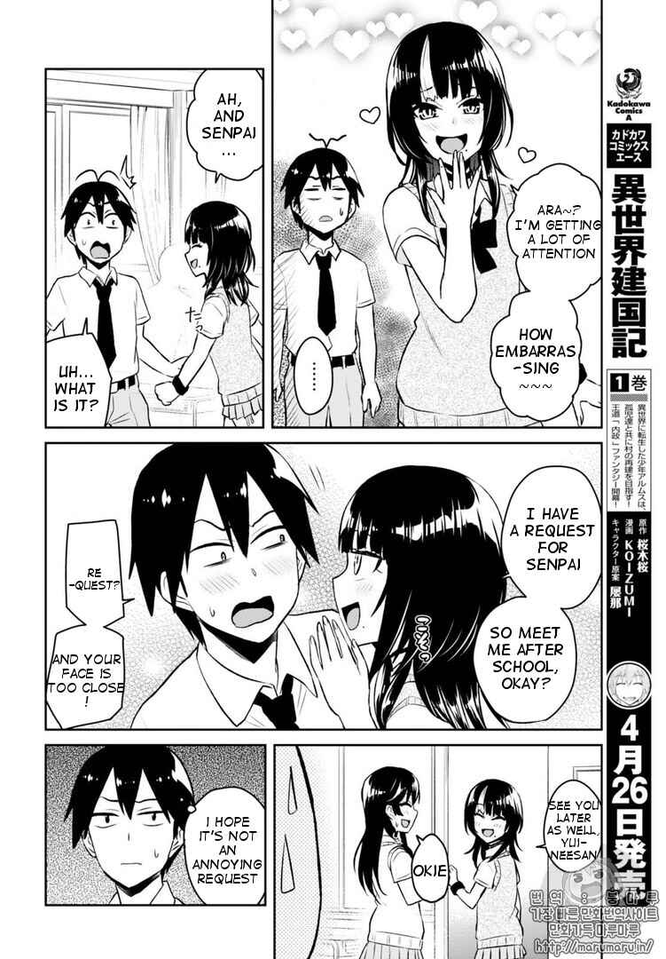 Hajimete no Gal Chapter 55 page 4