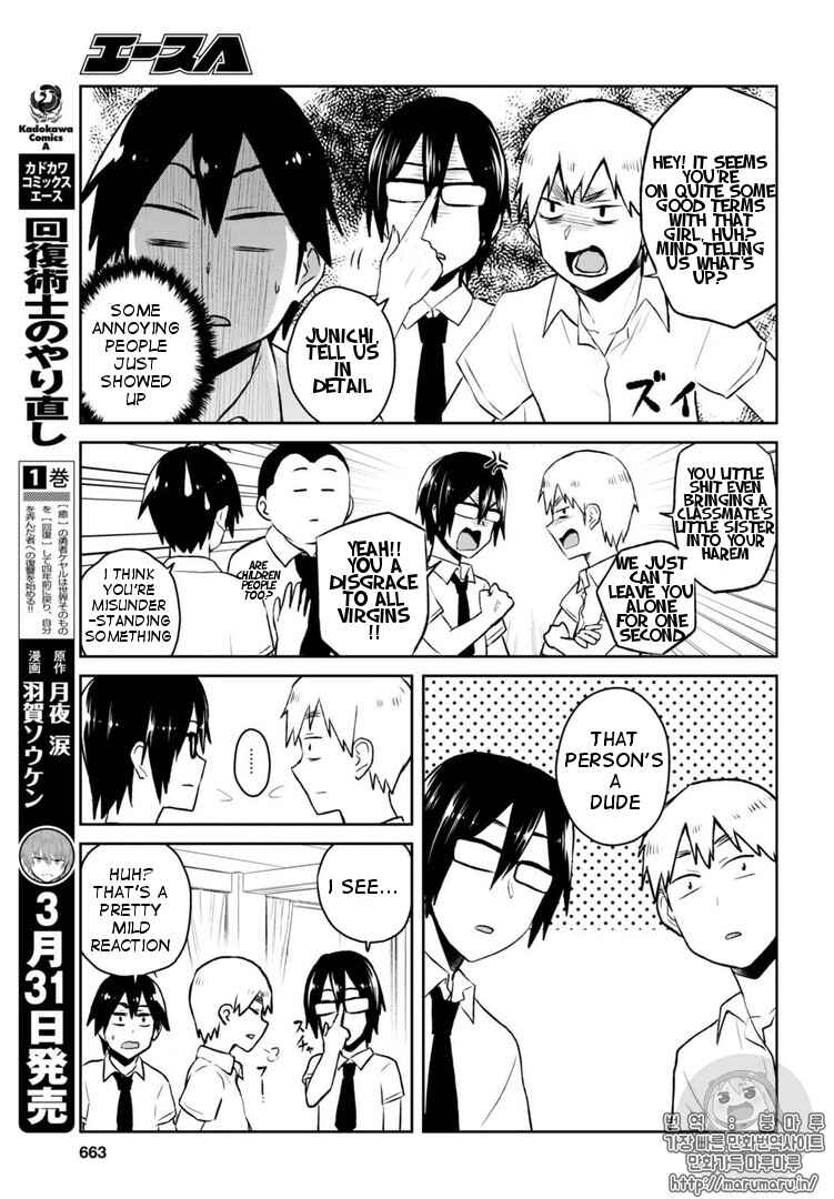 Hajimete no Gal Chapter 55 page 5
