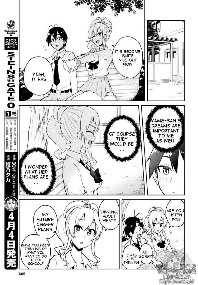 Hajimete no Gal Chapter 55 page 7