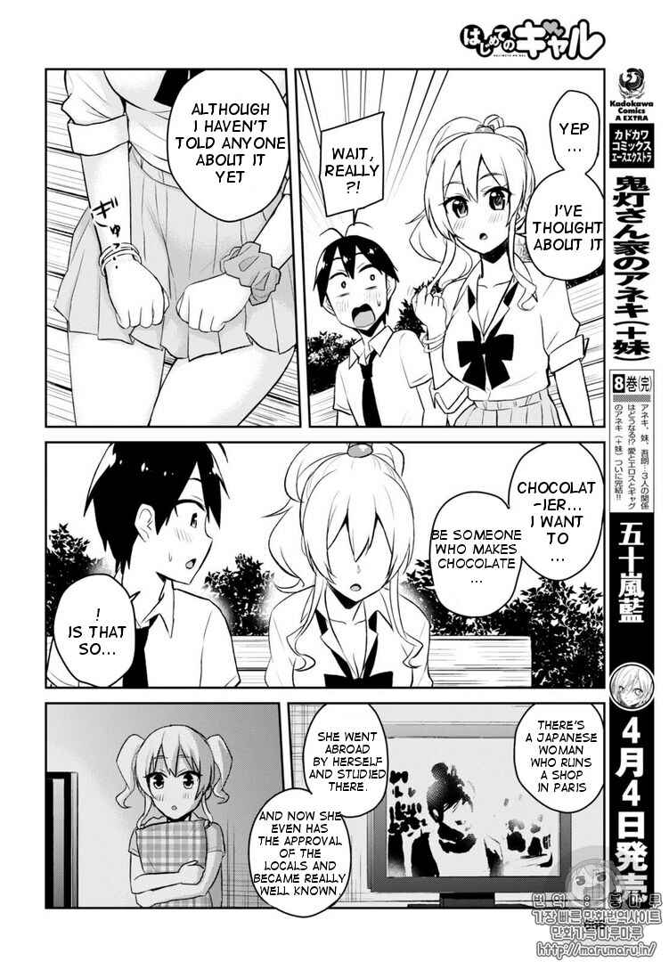 Hajimete no Gal Chapter 55 page 8