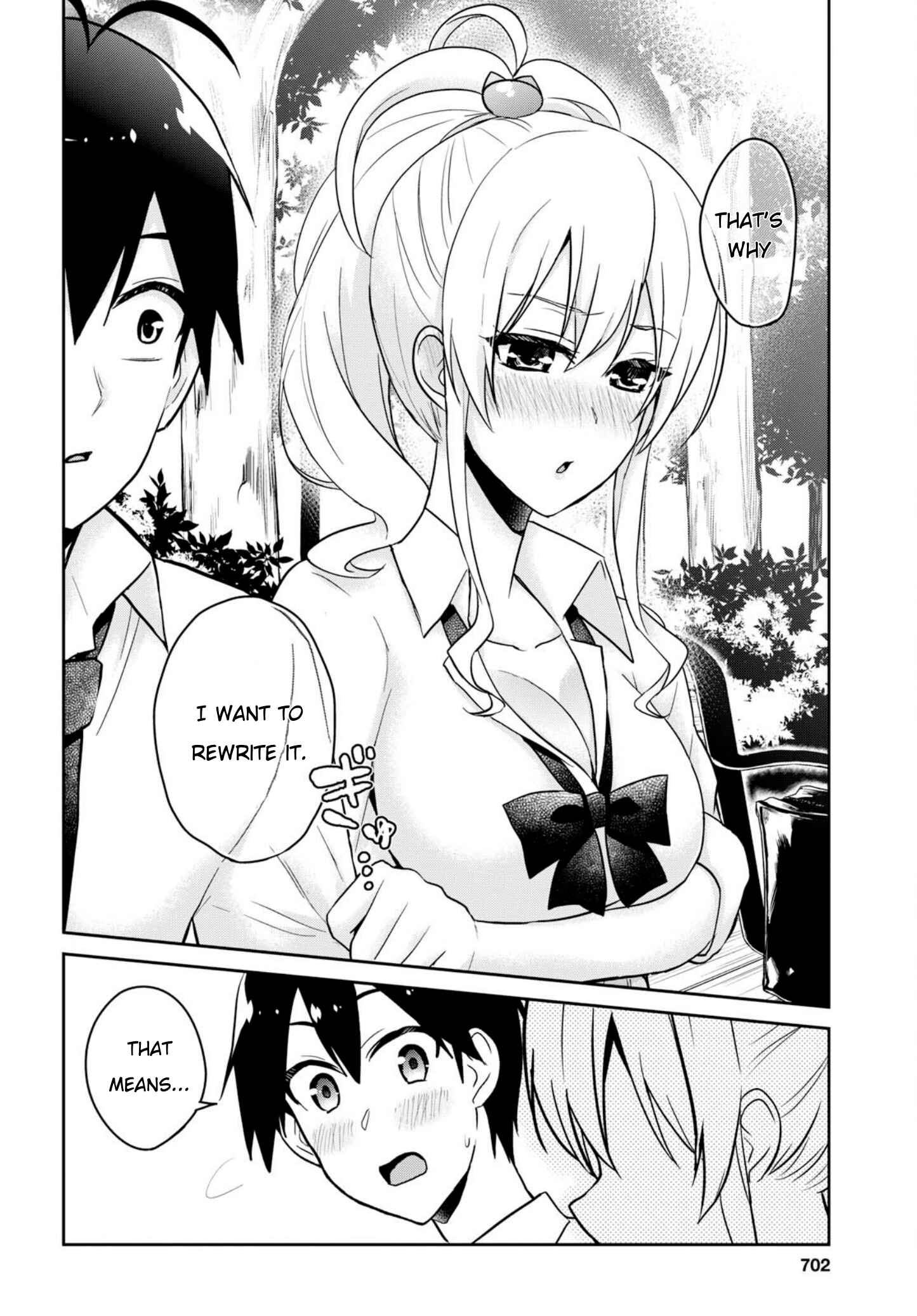 Hajimete no Gal Chapter 63 page 11