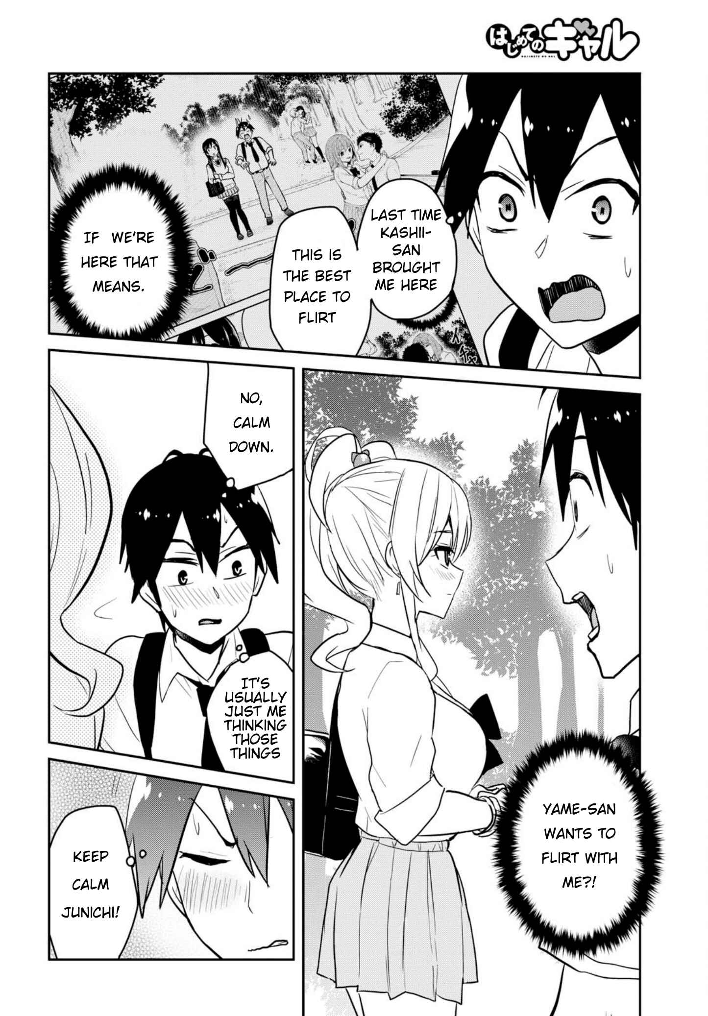 Hajimete no Gal Chapter 63 page 1