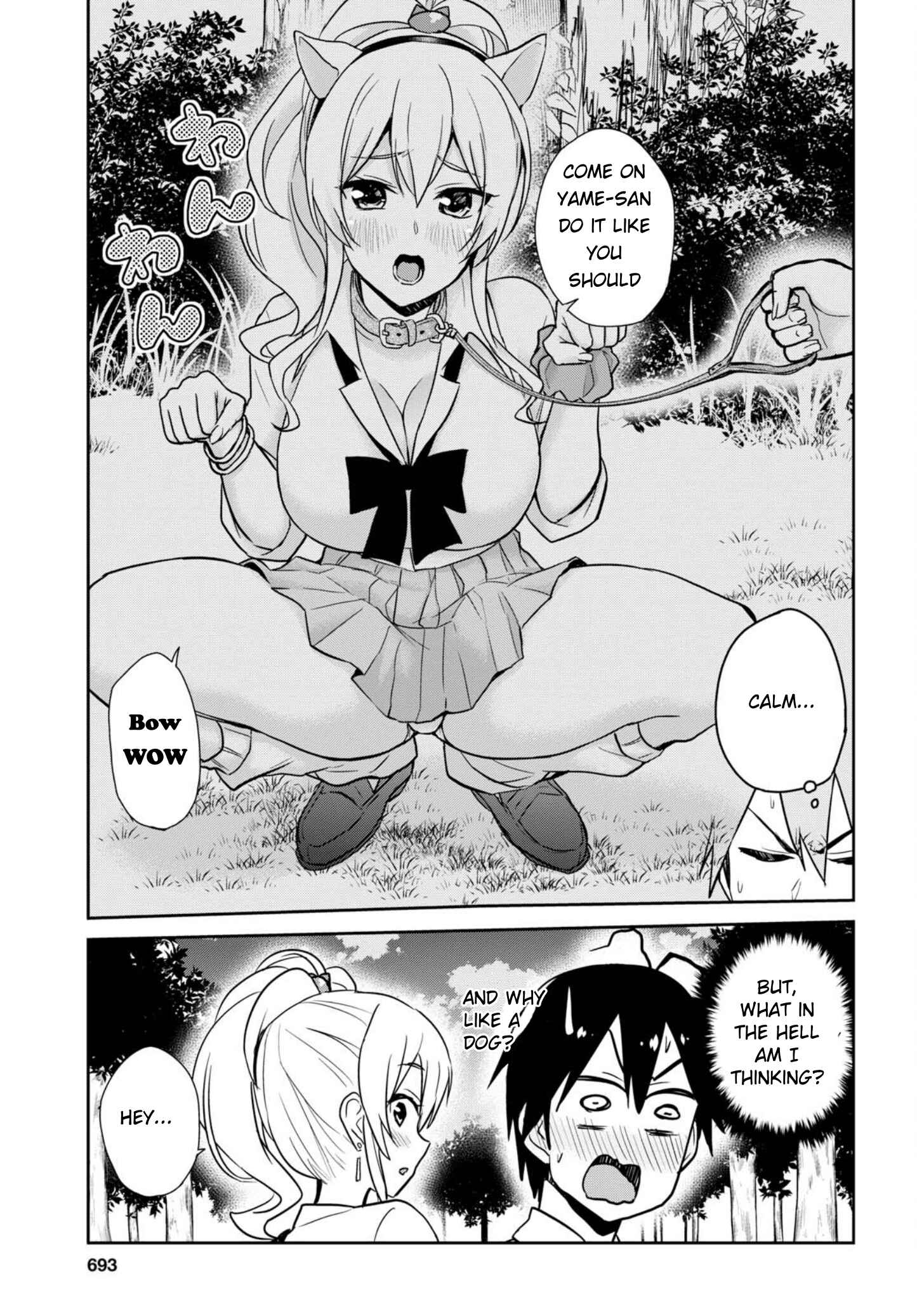 Hajimete no Gal Chapter 63 page 2