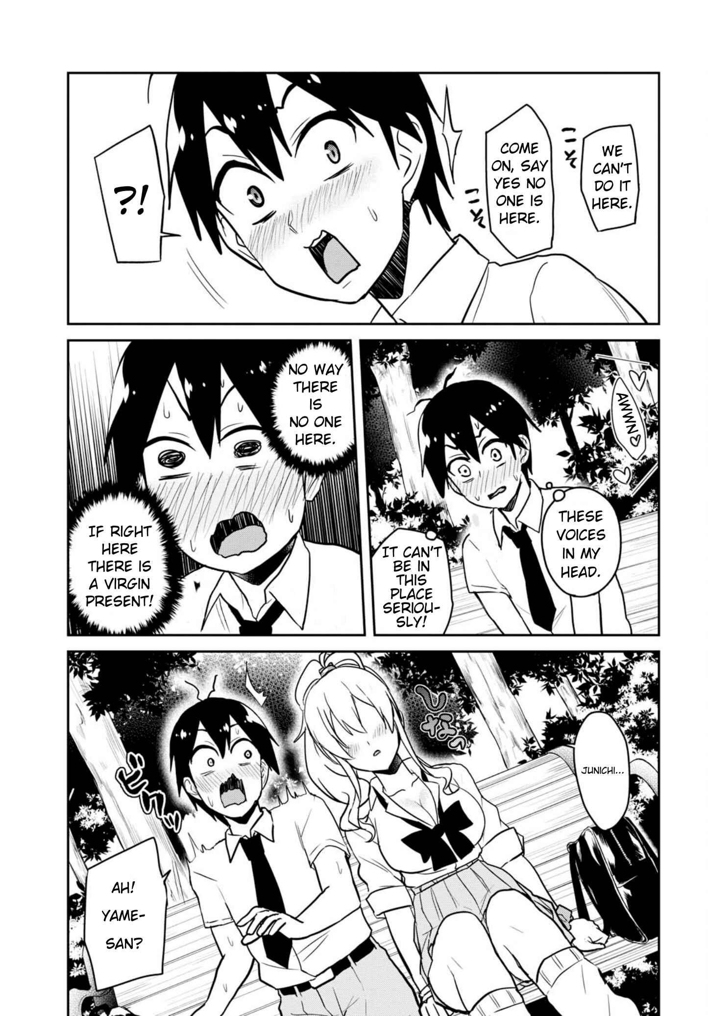 Hajimete no Gal Chapter 63 page 4