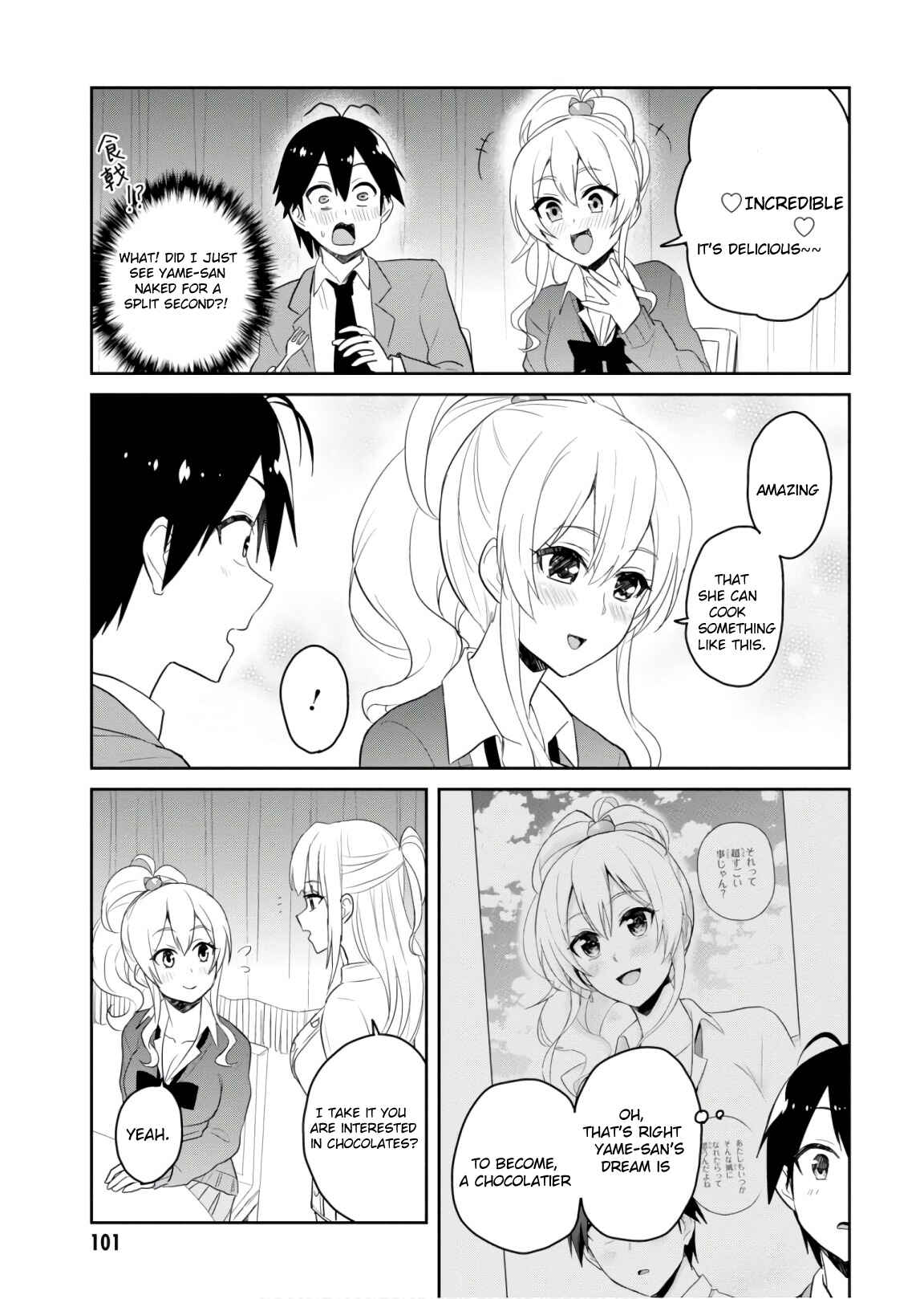 Hajimete no Gal Chapter 73 page 9