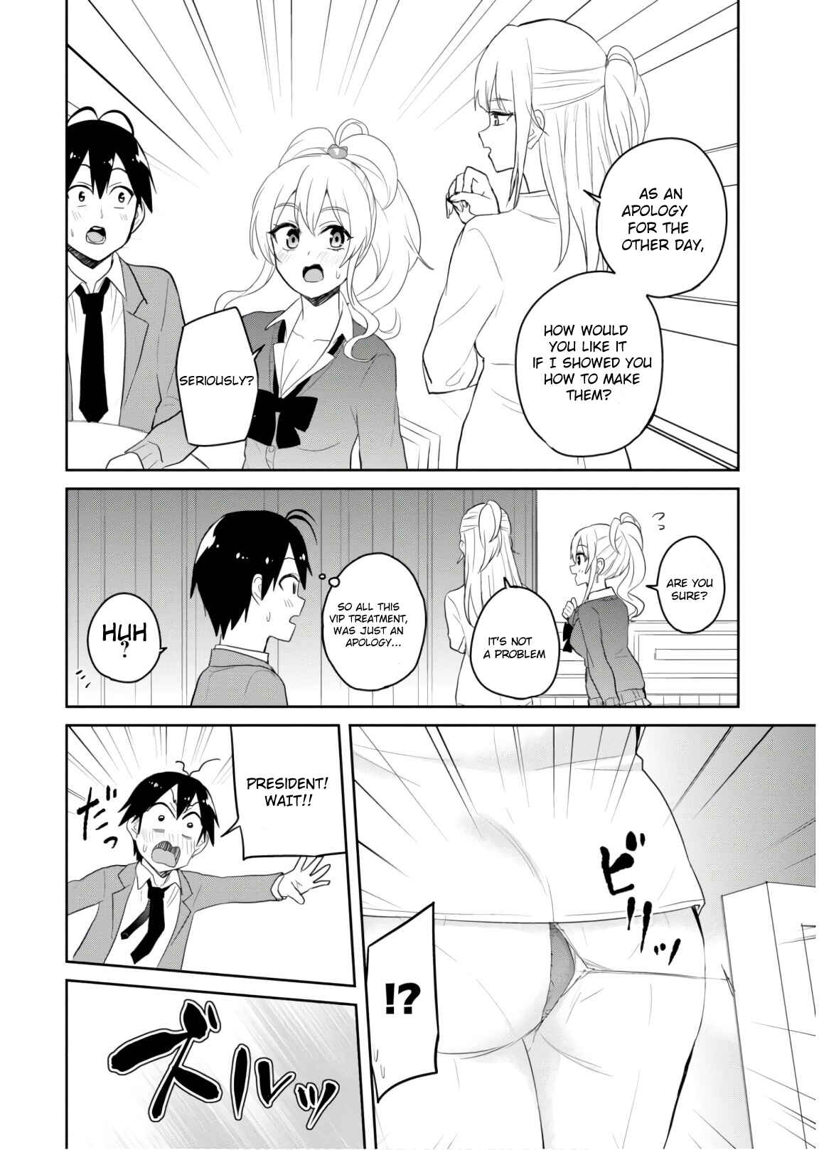 Hajimete no Gal Chapter 73 page 10