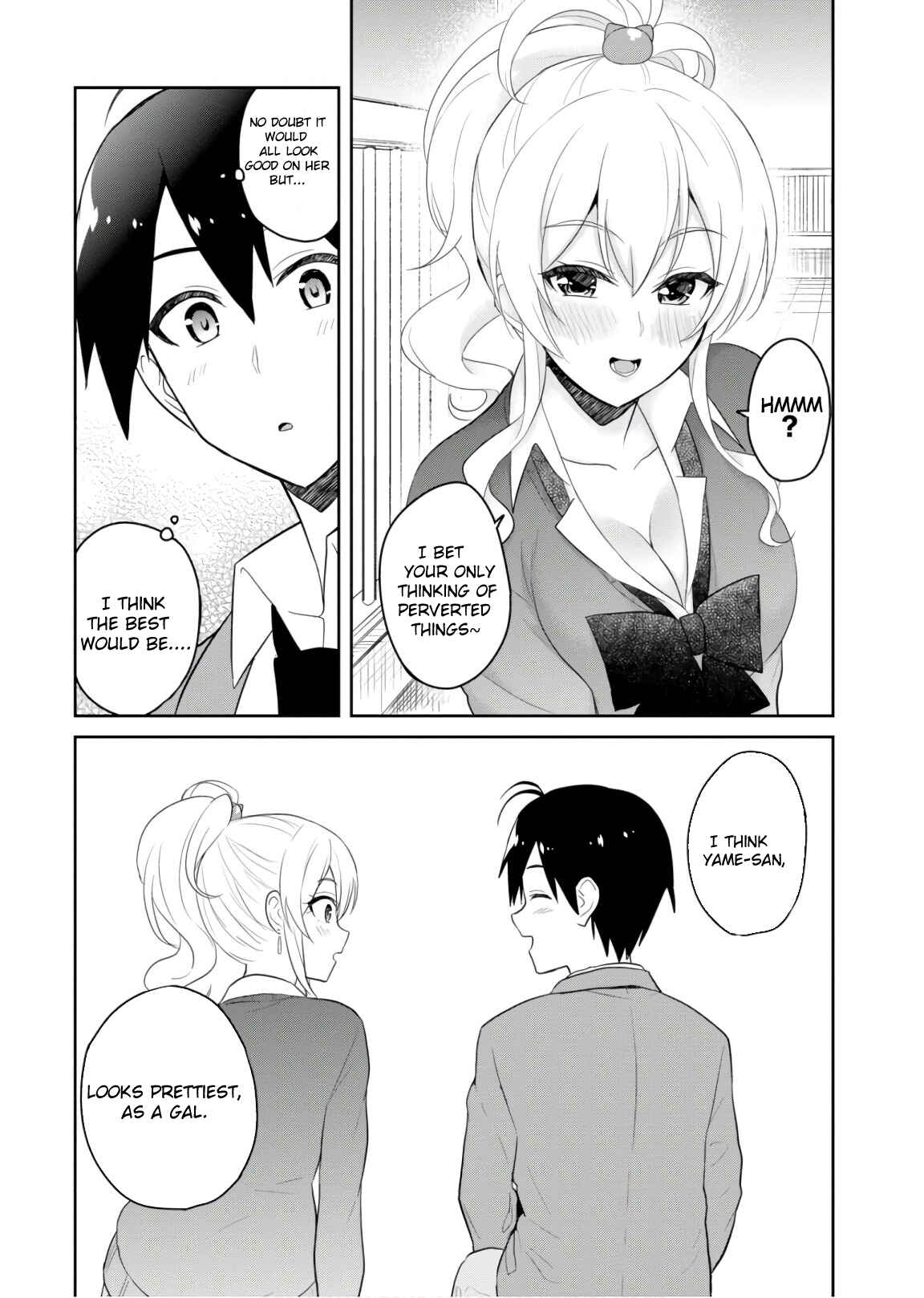 Hajimete no Gal Chapter 73 page 14