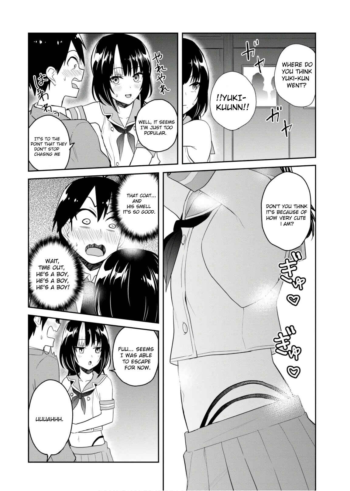 Hajimete no Gal Chapter 73 page 2