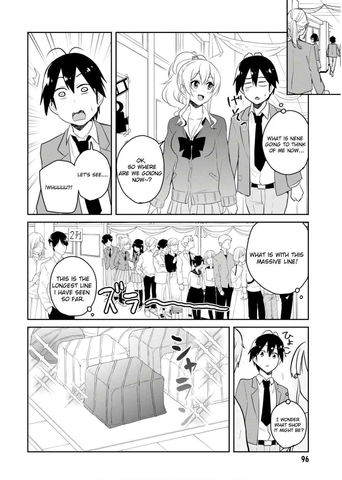 Hajimete no Gal Chapter 73 page 4