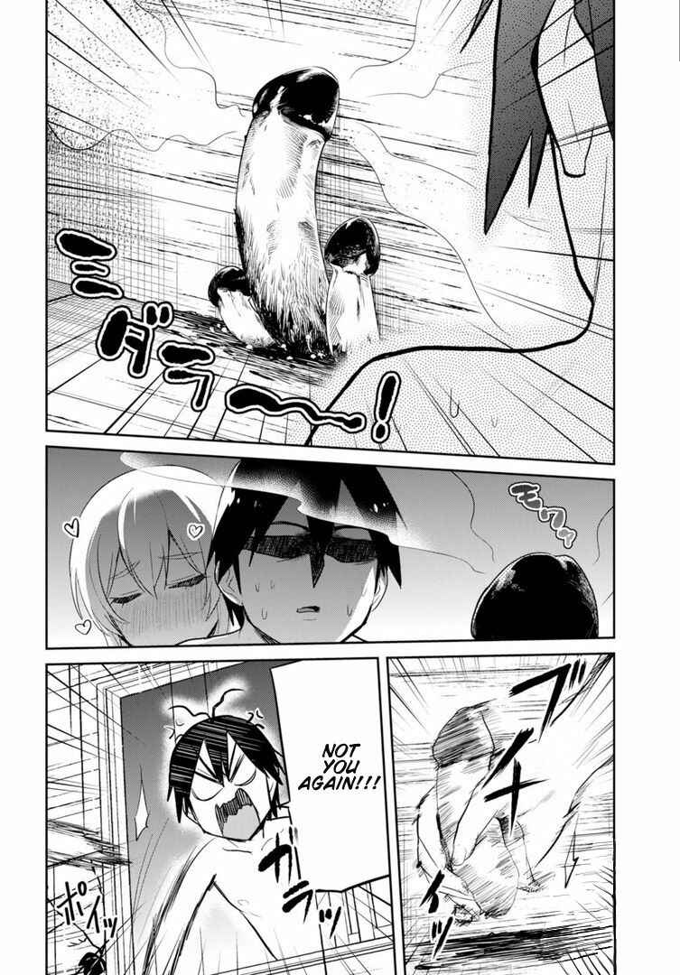 Hajimete no Gal Chapter 80 page 14