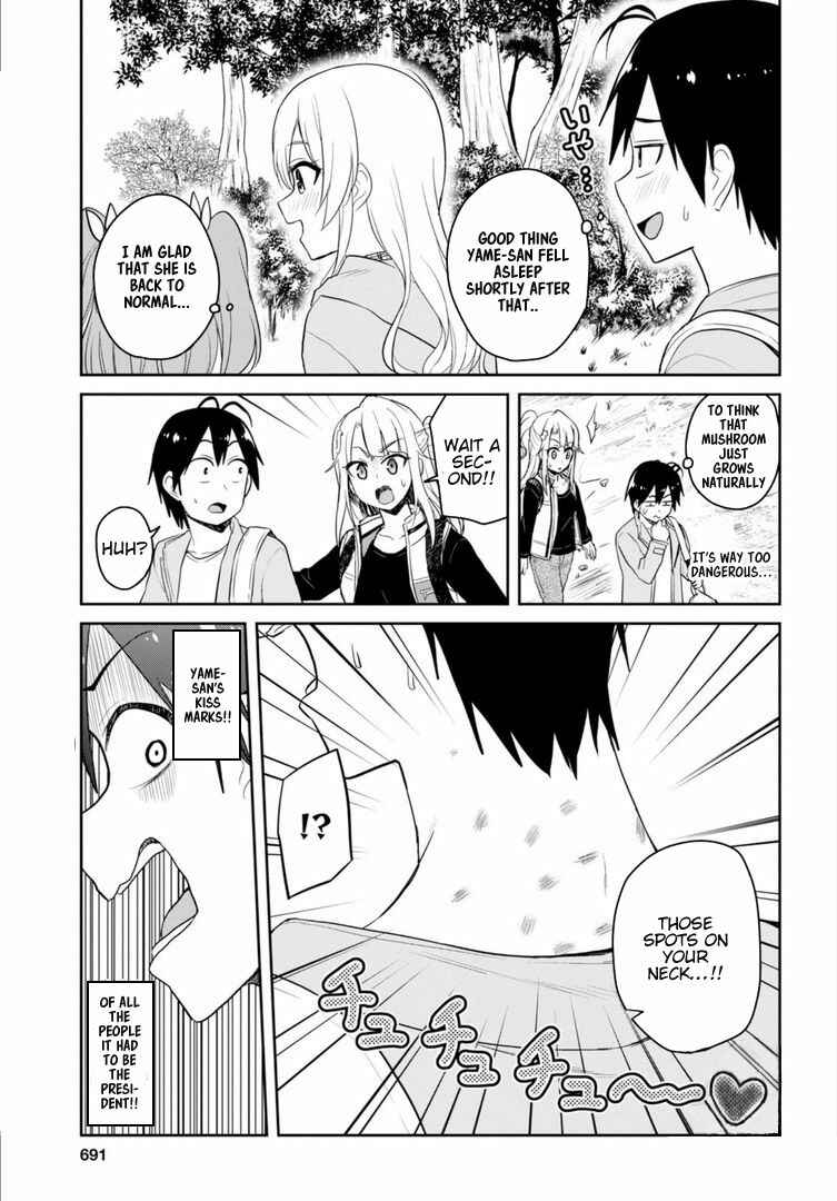 Hajimete no Gal Chapter 80 page 17