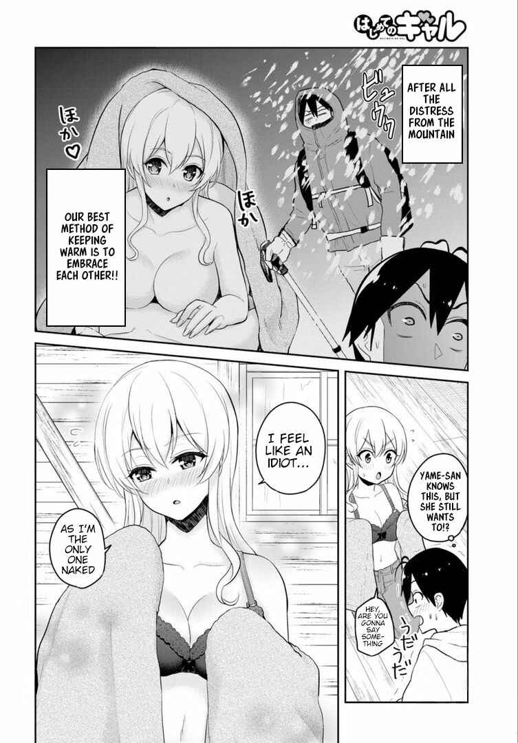 Hajimete no Gal Chapter 80 page 2